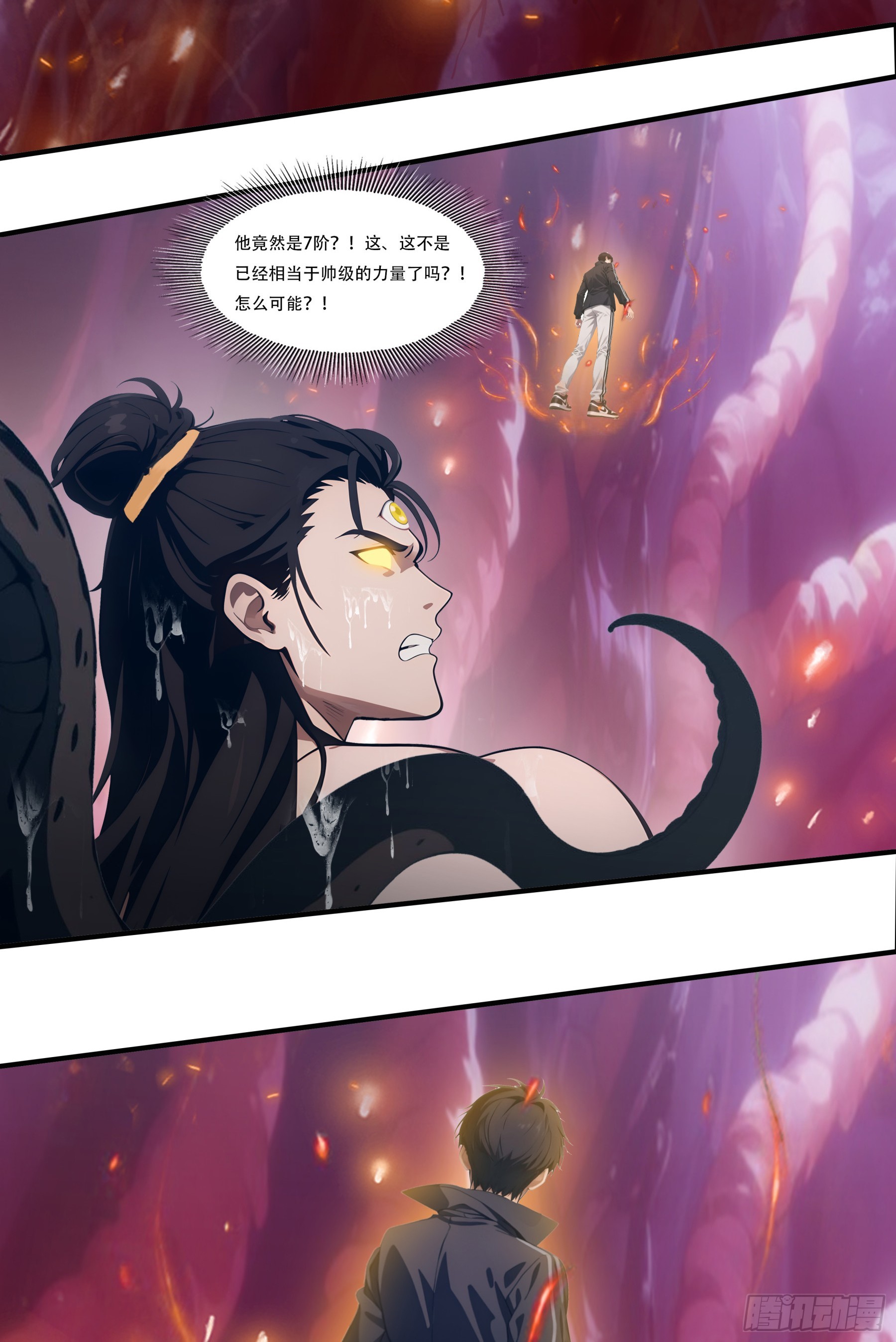 第113话：人类还是神明？-第115话