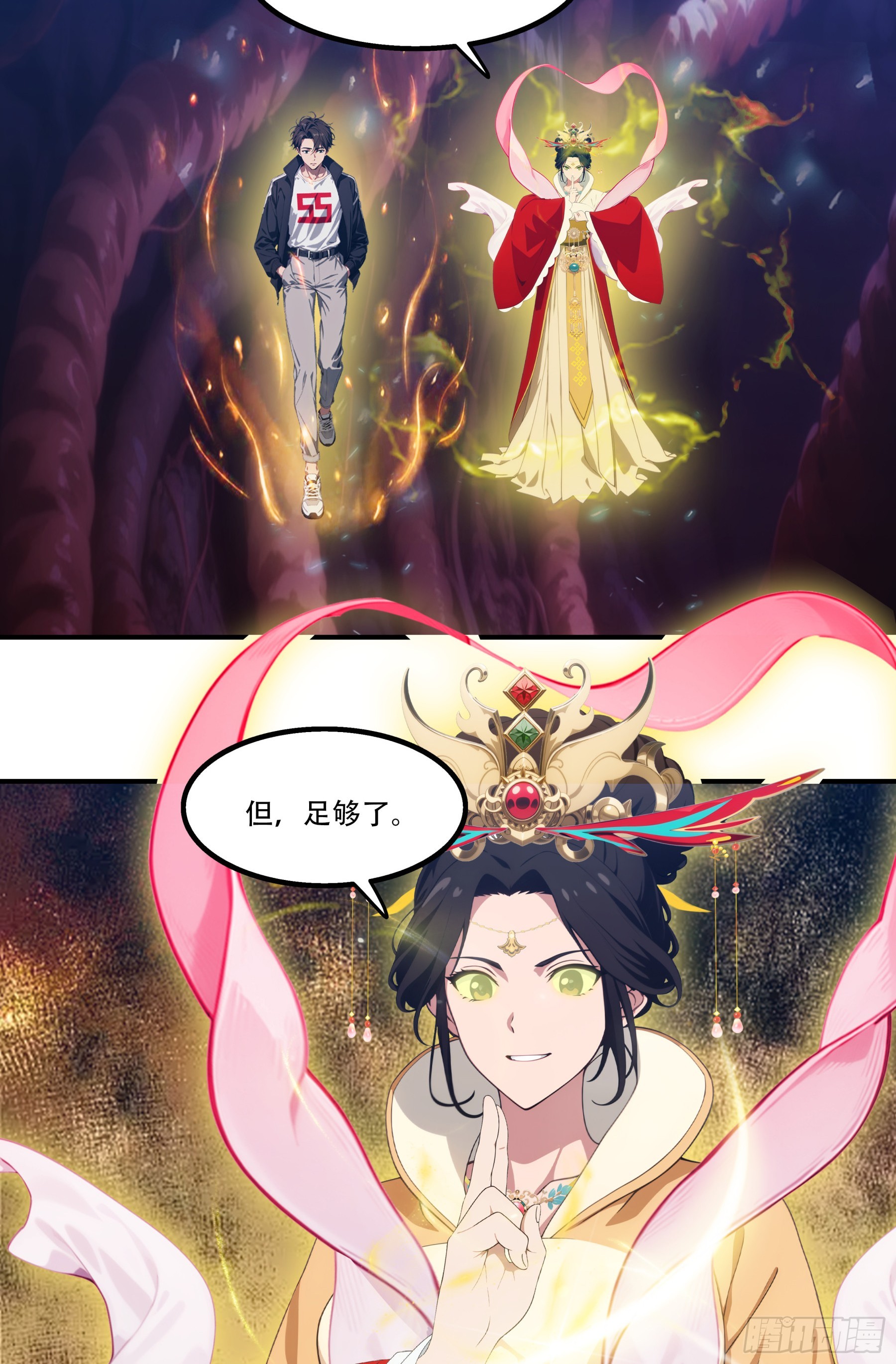 第115话：星宿之战！-第117话