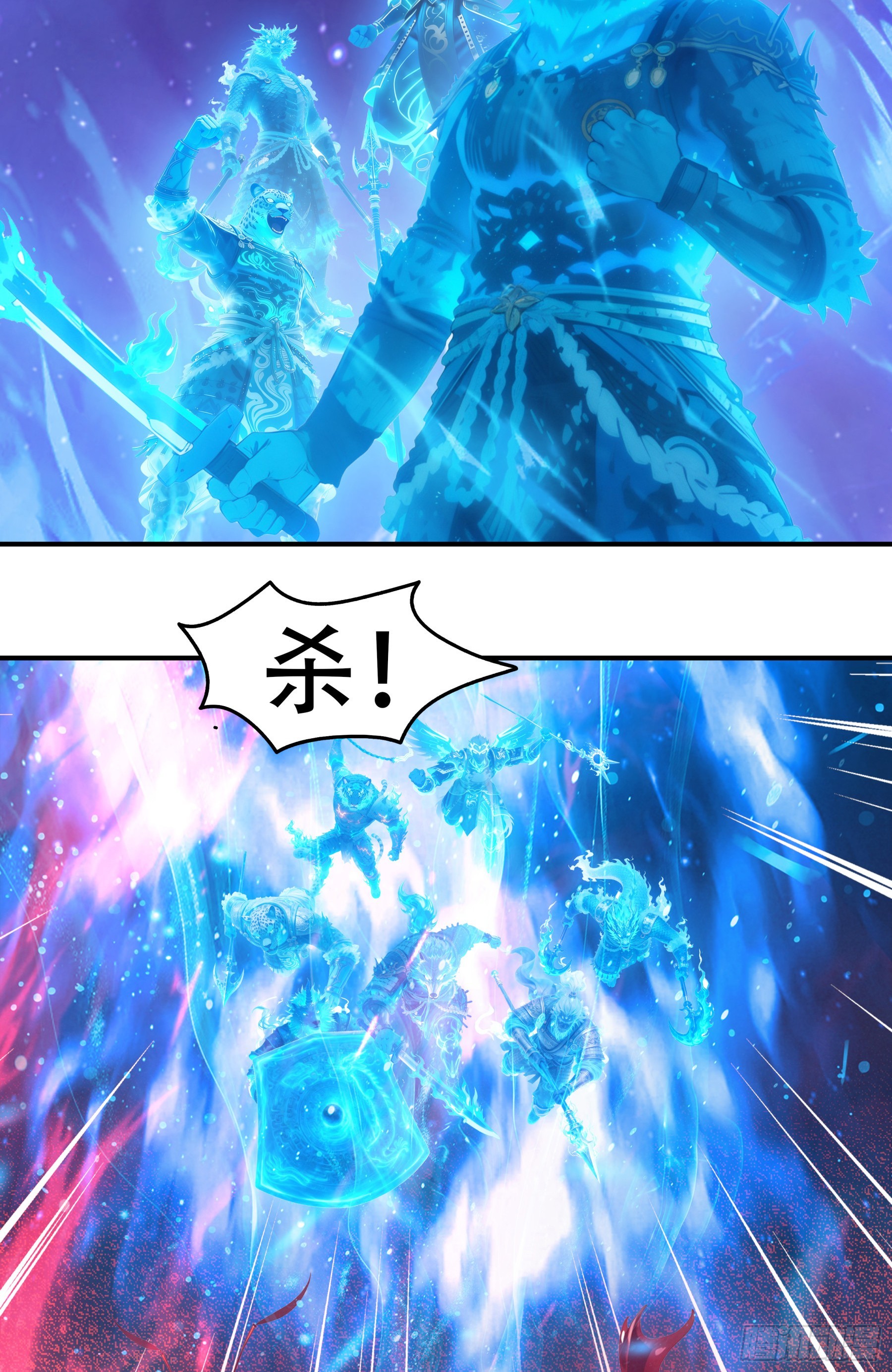 第115话：星宿之战！-第117话
