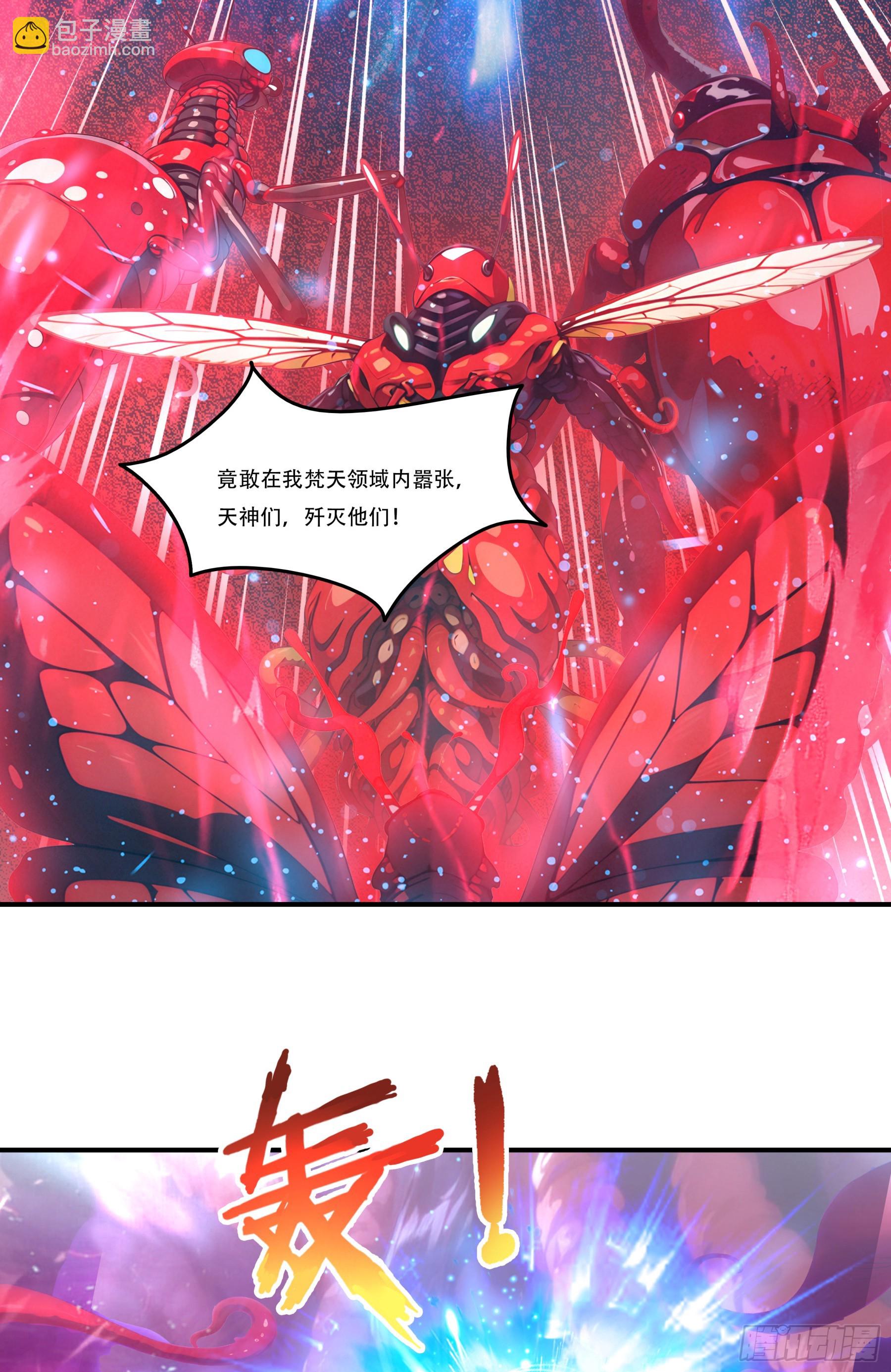 第115话：星宿之战！-第117话