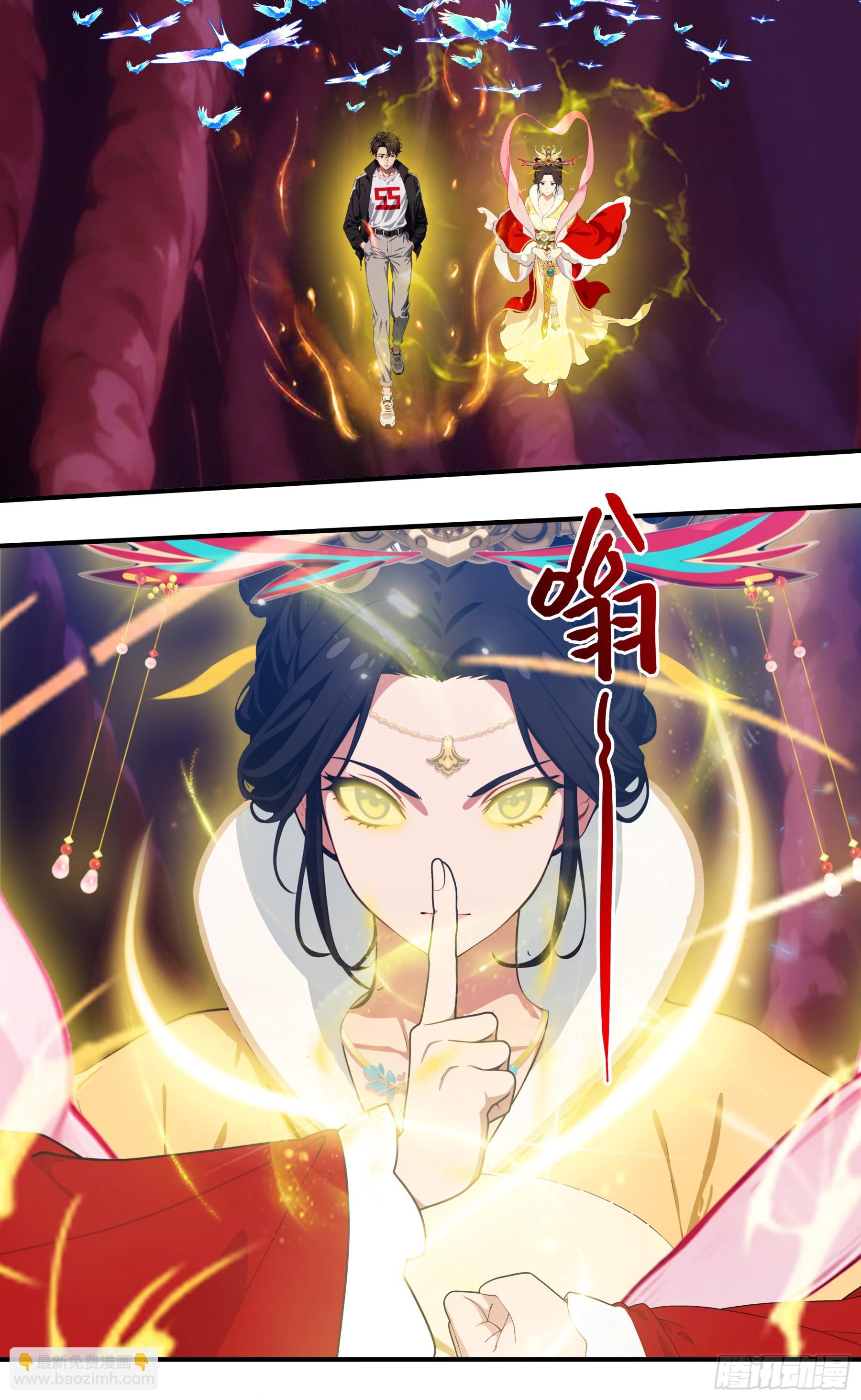 第115话：星宿之战！-第117话