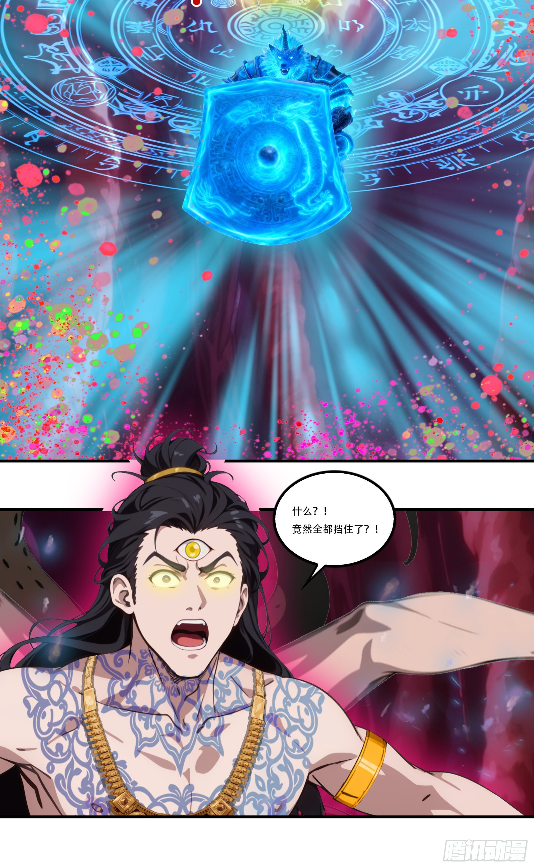 第115话：星宿之战！-第117话
