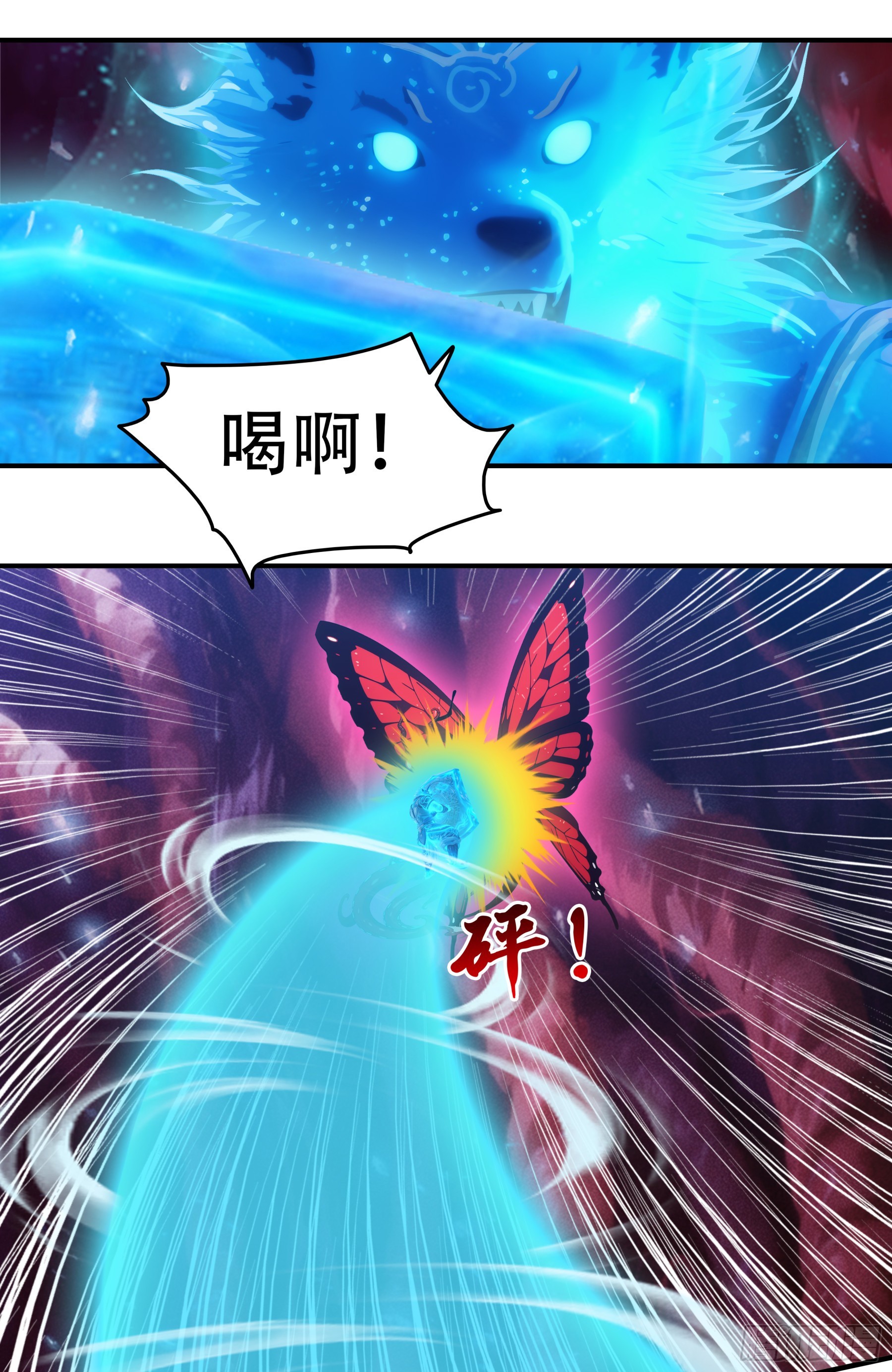 第115话：星宿之战！-第117话
