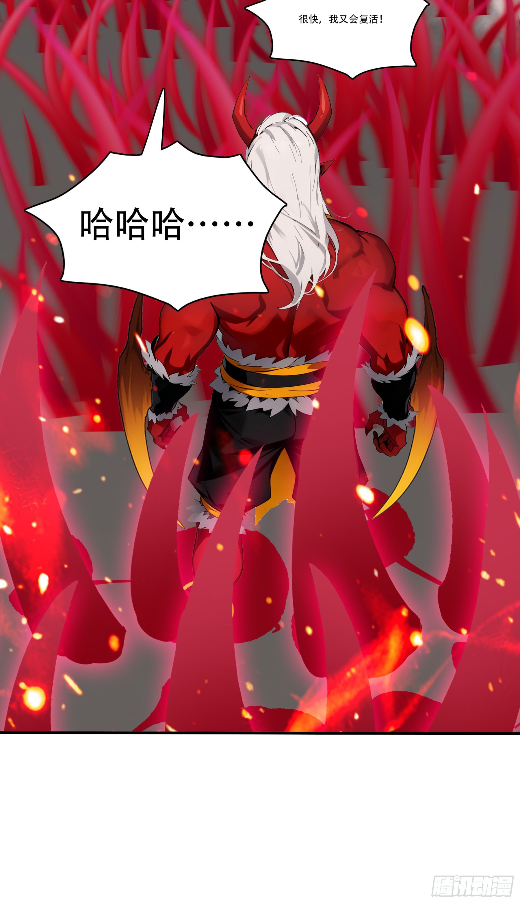 第117话：成为燃料吧！-第119话