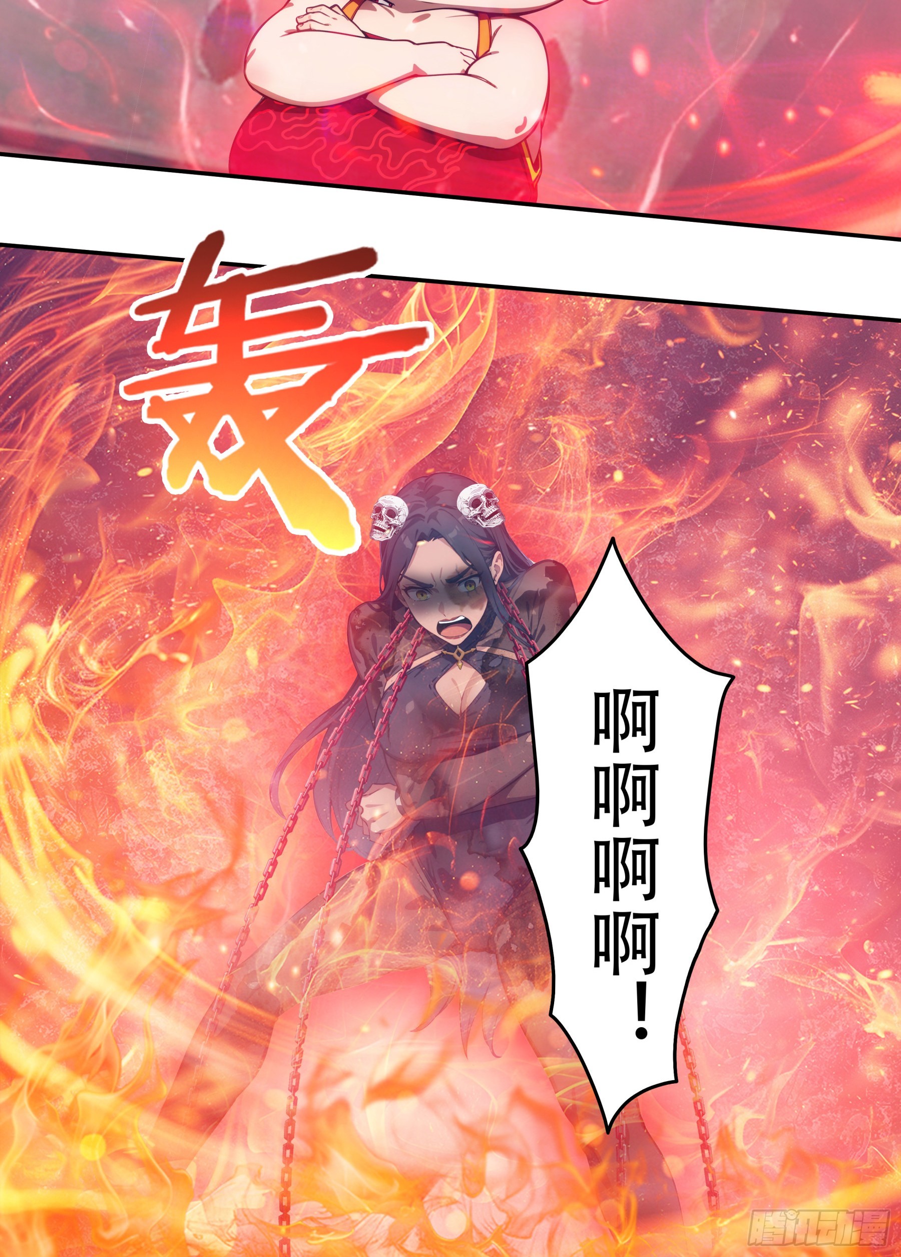 第117话：成为燃料吧！-第119话