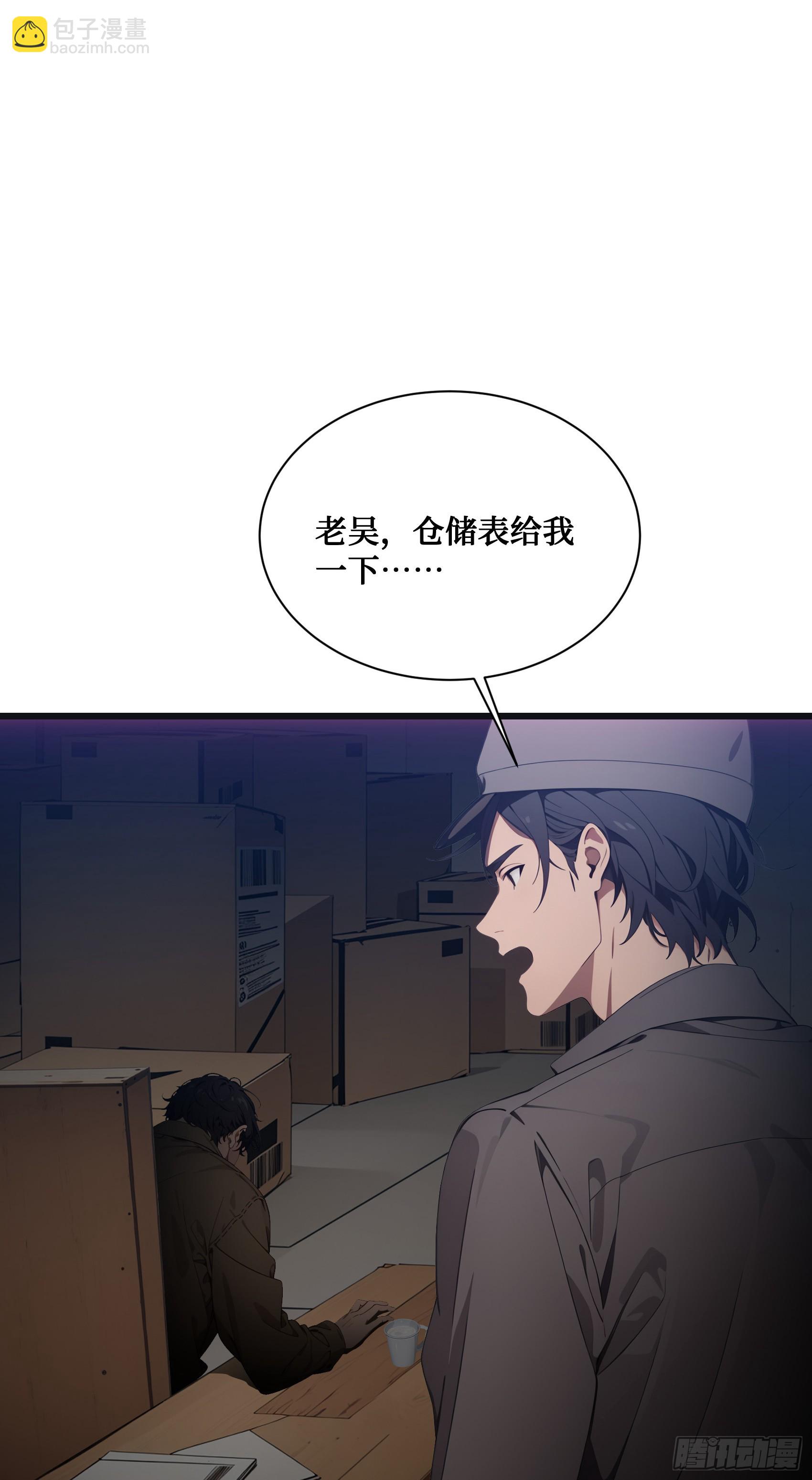第14话：哄堂大孝了家人们-第15话