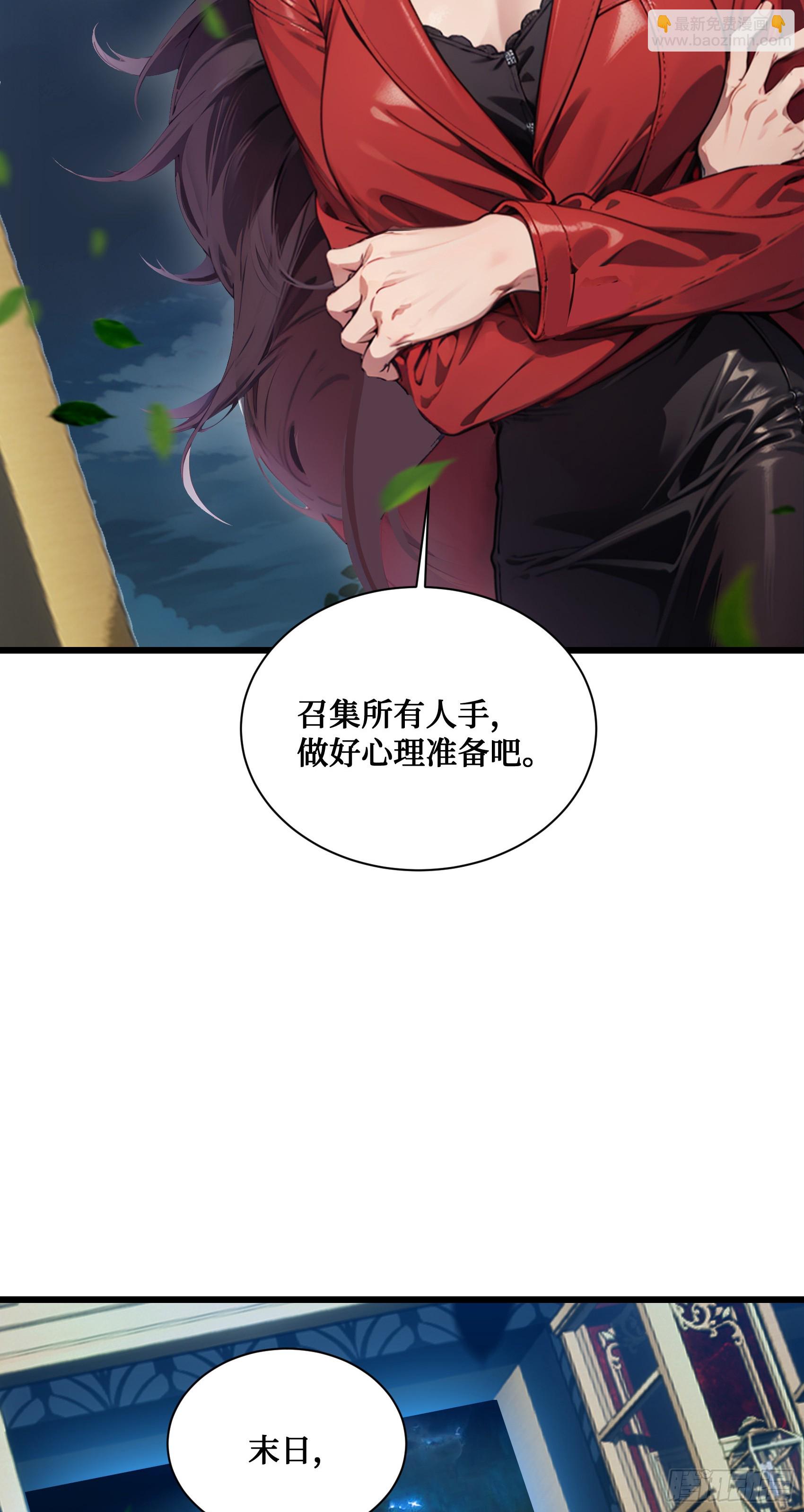 第16话：魑魅魍魉显形-第17话