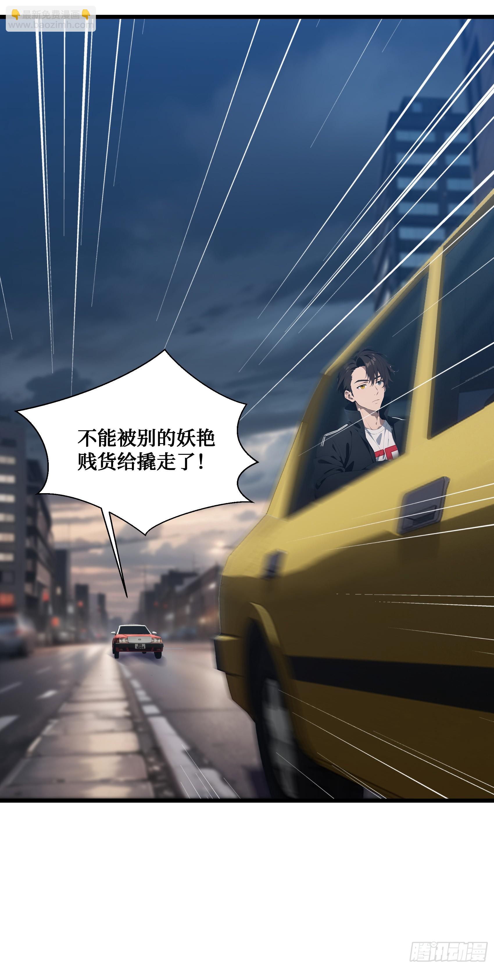 第16话：魑魅魍魉显形-第17话