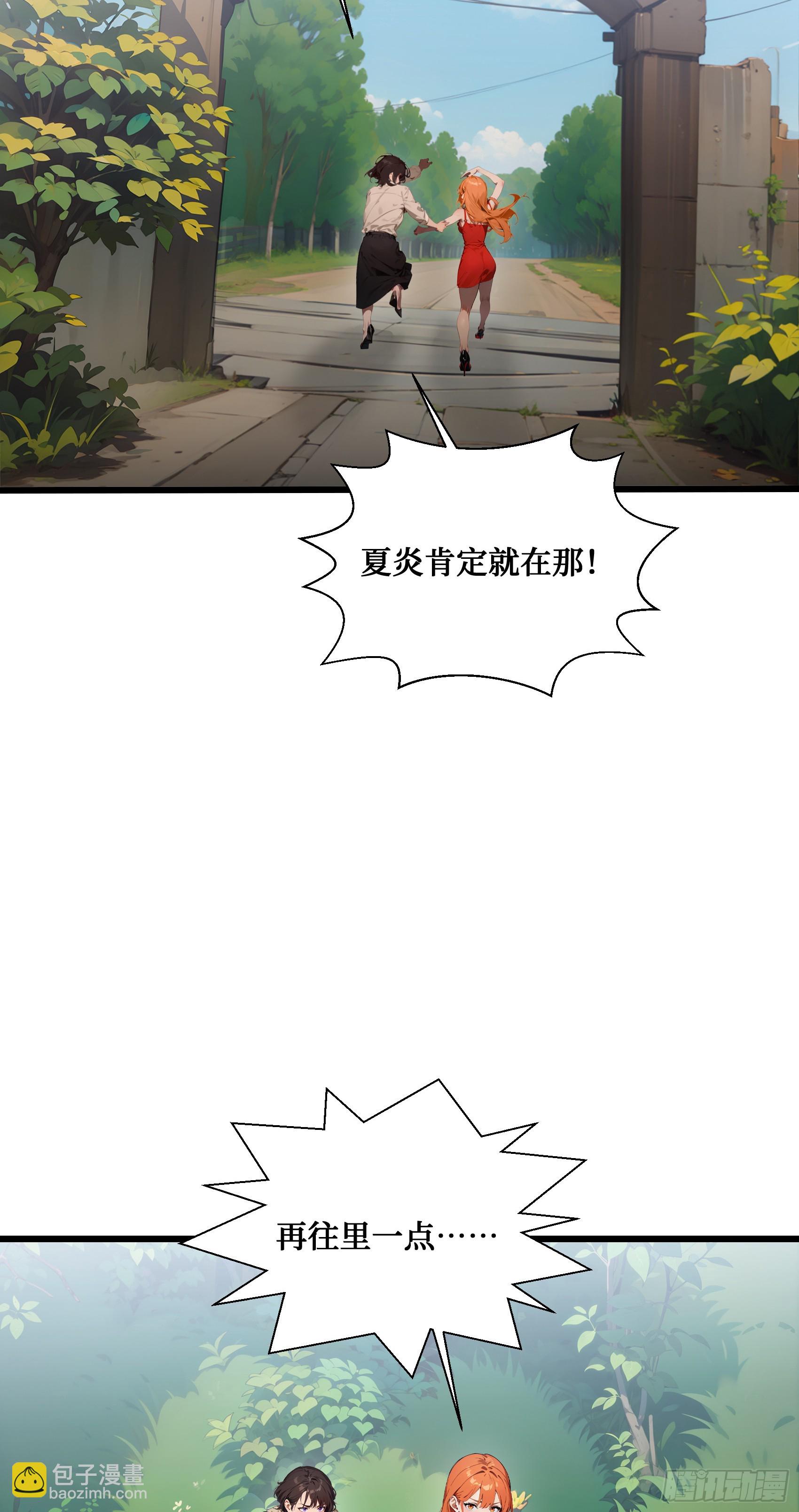 第18话：出得驼穴，又入龟潭-第19话