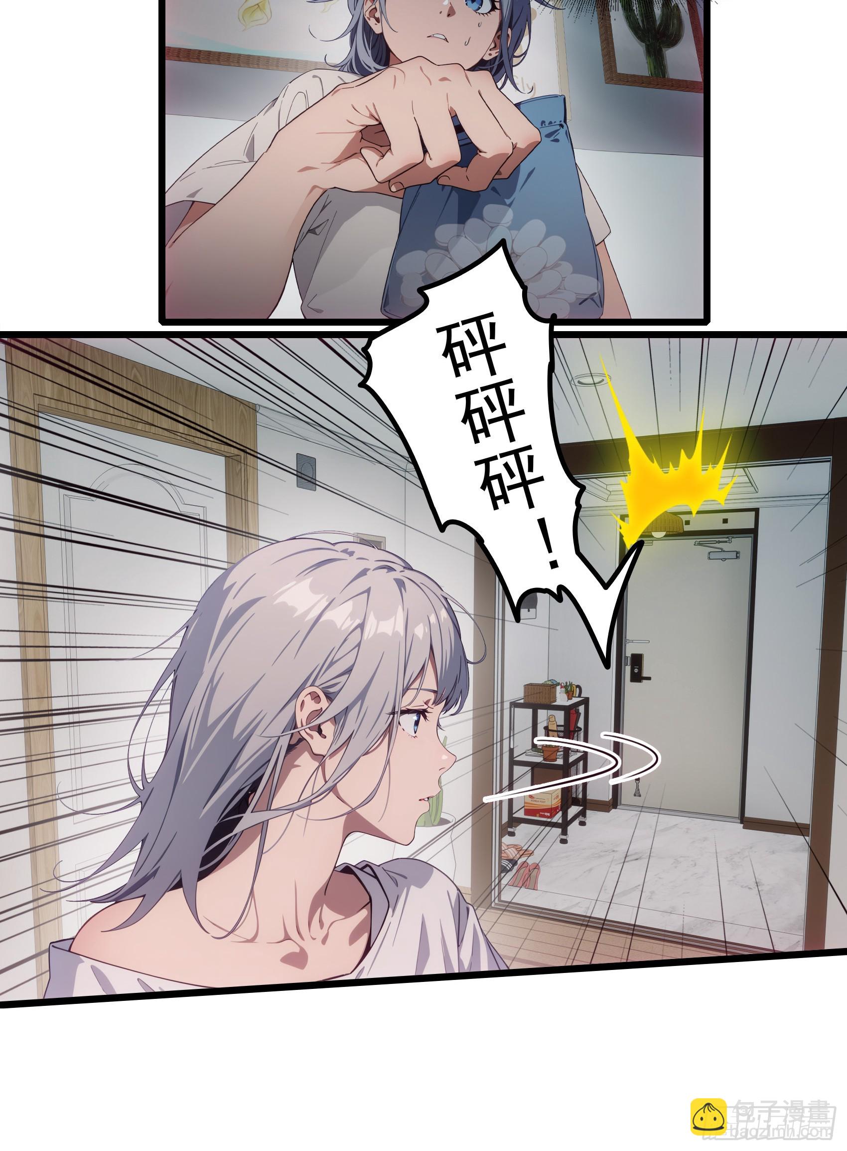 第24话：我宋家何愁不王！-第25话