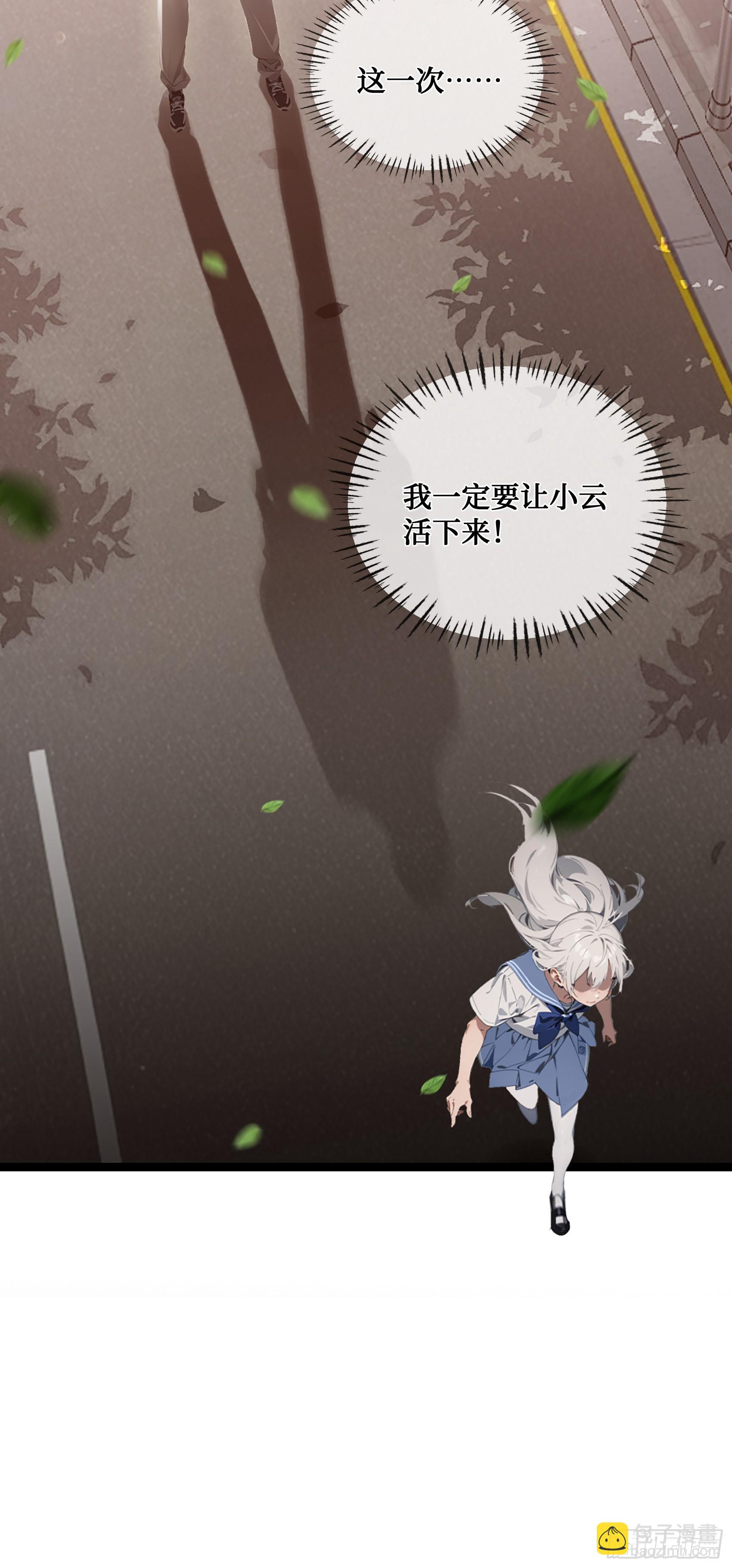 第2话：令牌封印，开启-第3话