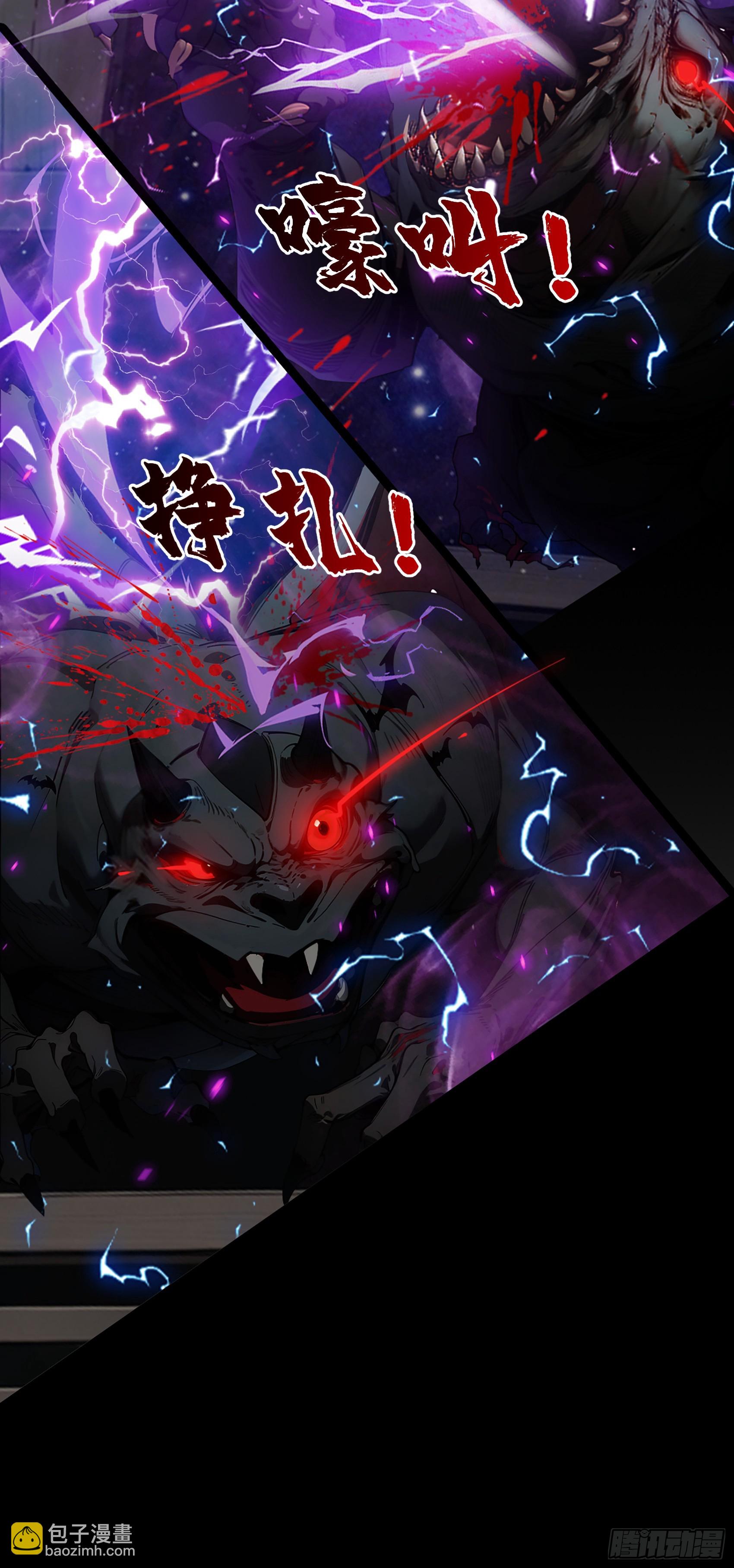 第2话：令牌封印，开启-第3话