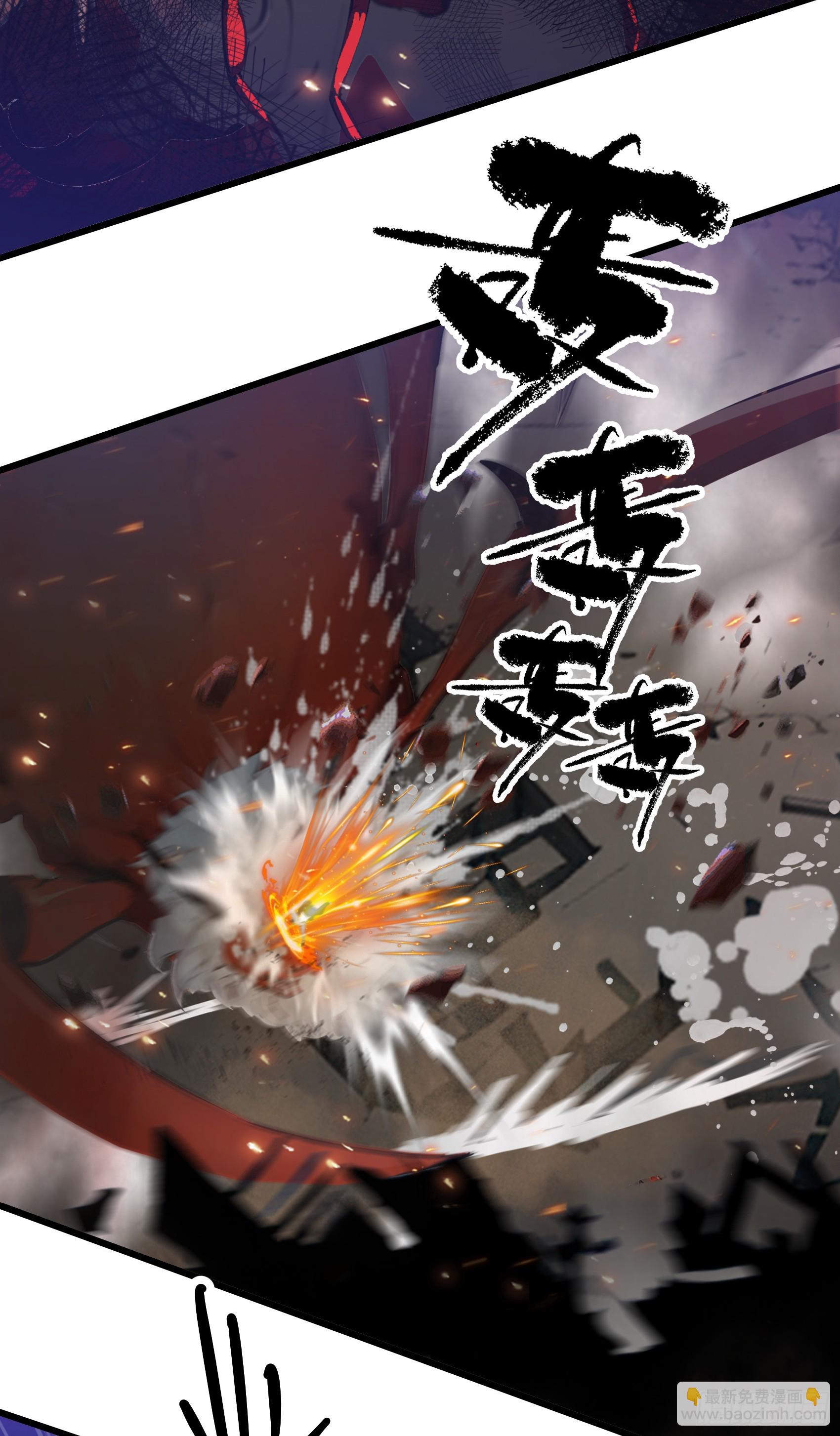 第30话：勇闯蜘蛛巢穴！-第31话