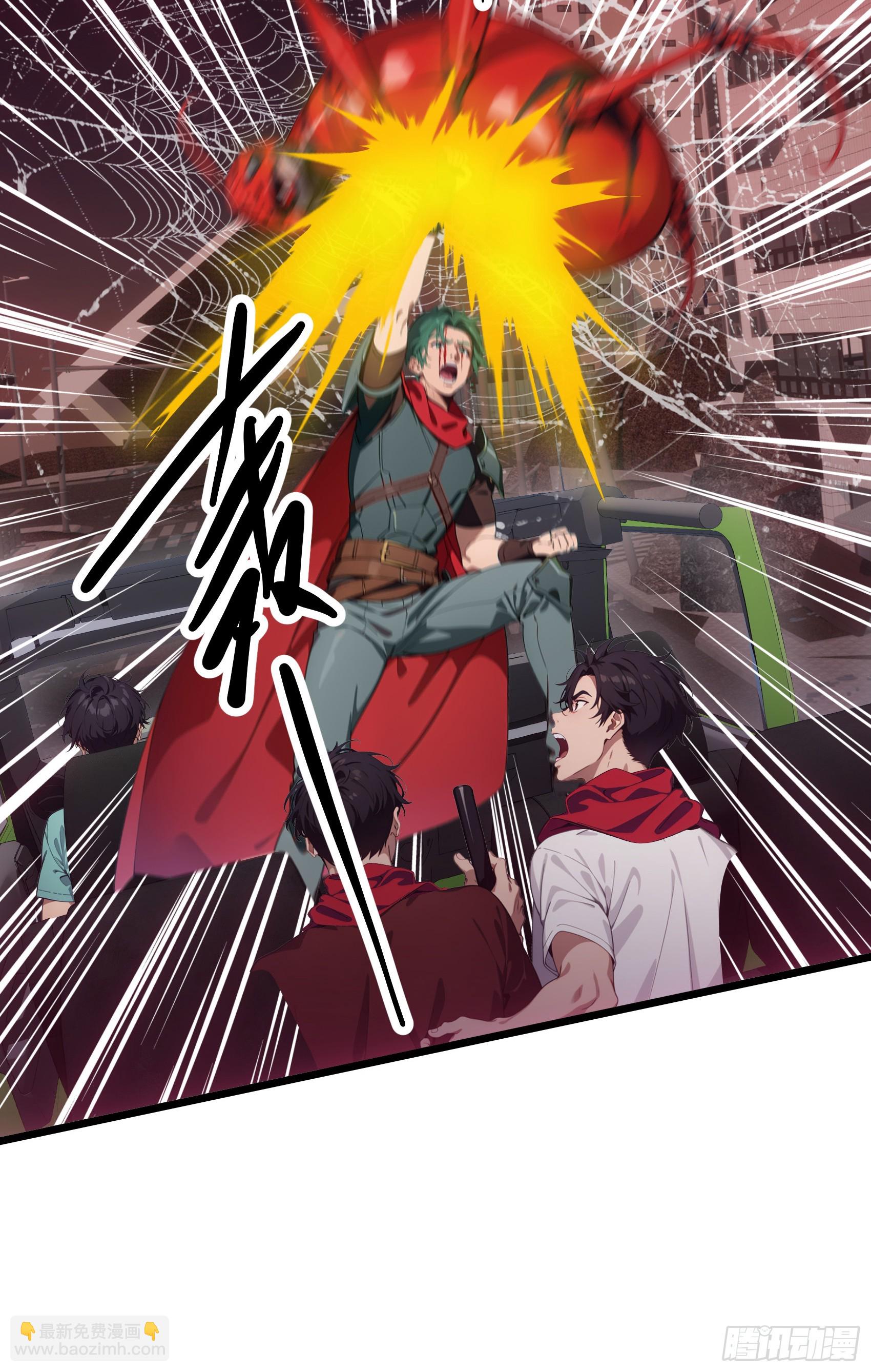 第30话：勇闯蜘蛛巢穴！-第31话