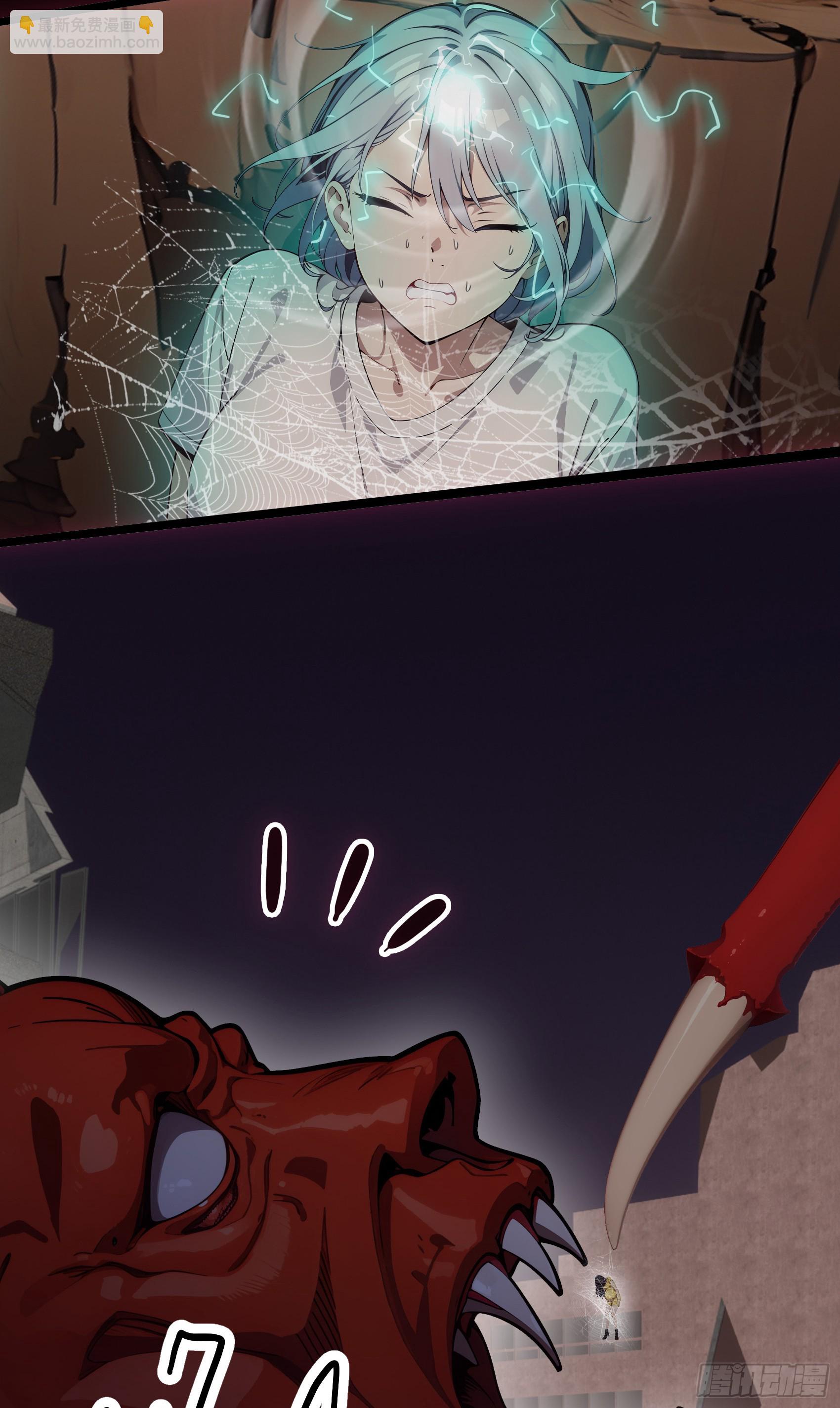第30话：勇闯蜘蛛巢穴！-第31话