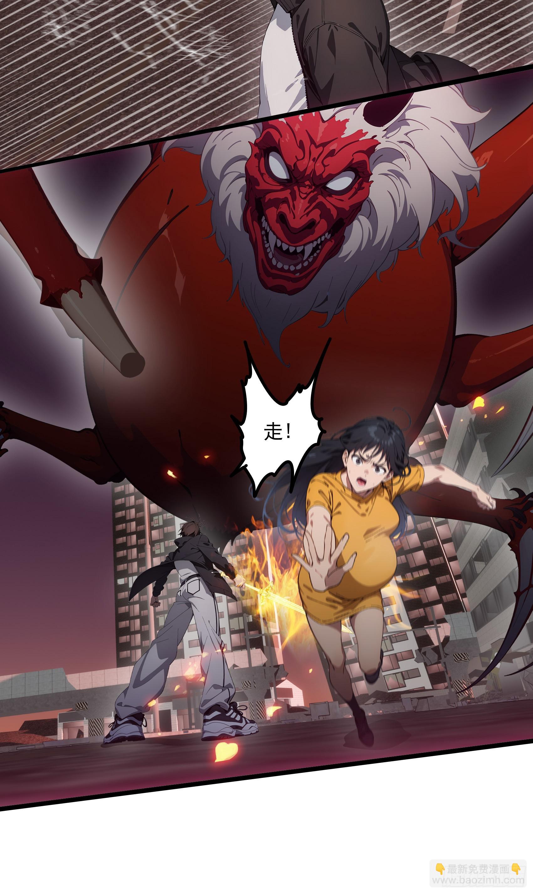 第30话：勇闯蜘蛛巢穴！-第31话