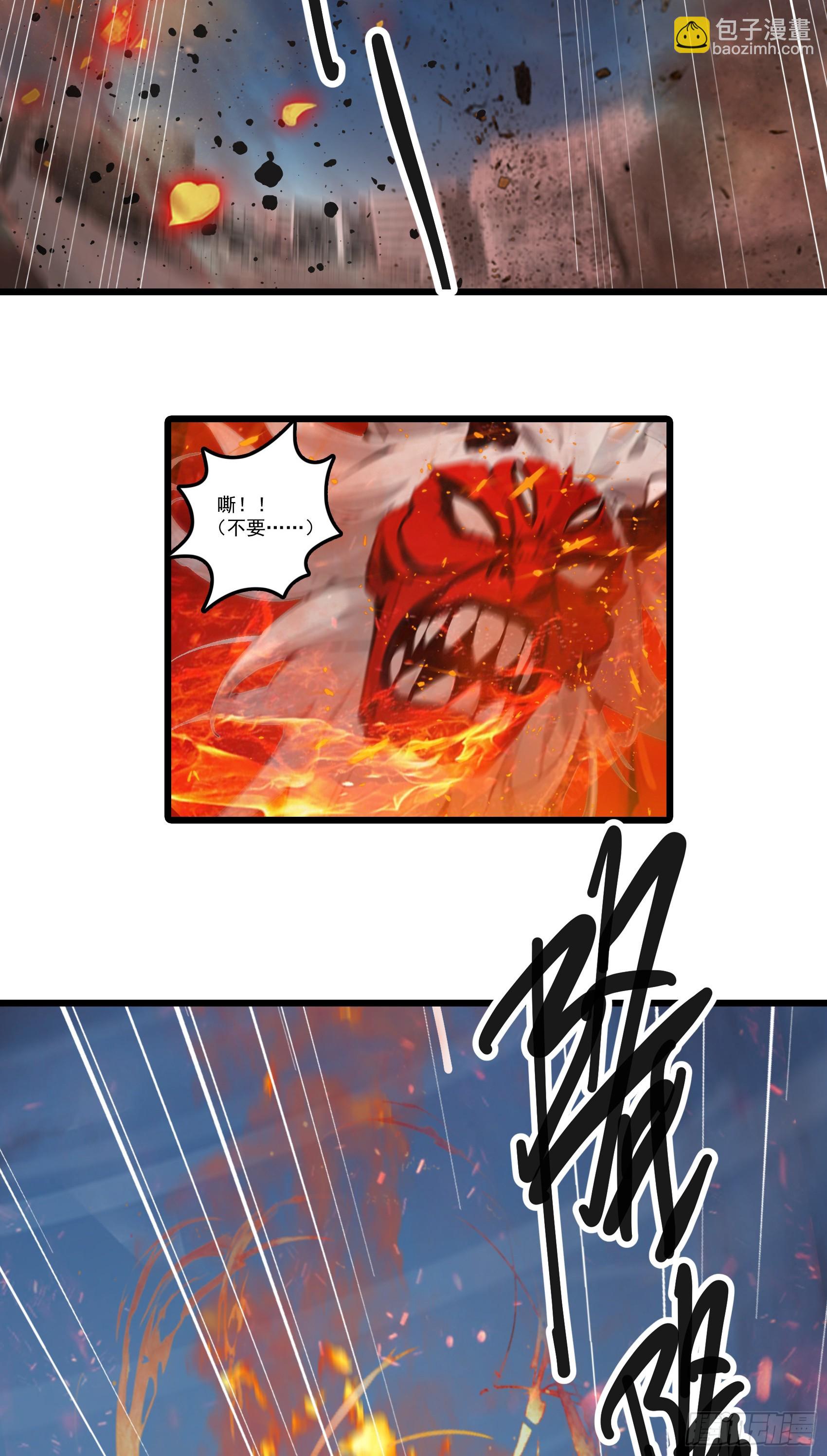 第32话：就这个红烧蜘蛛，爽！-第33话