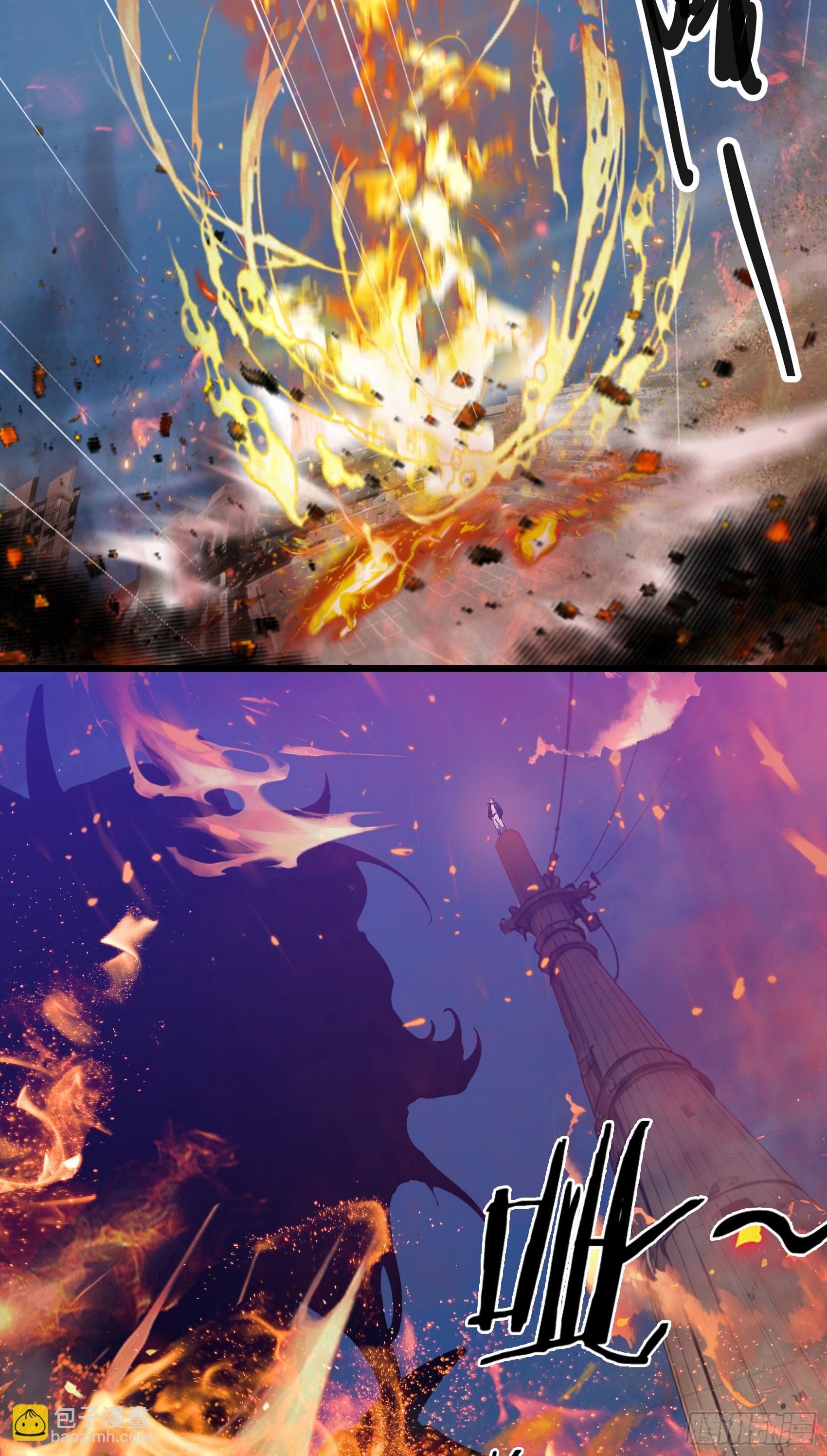 第32话：就这个红烧蜘蛛，爽！-第33话