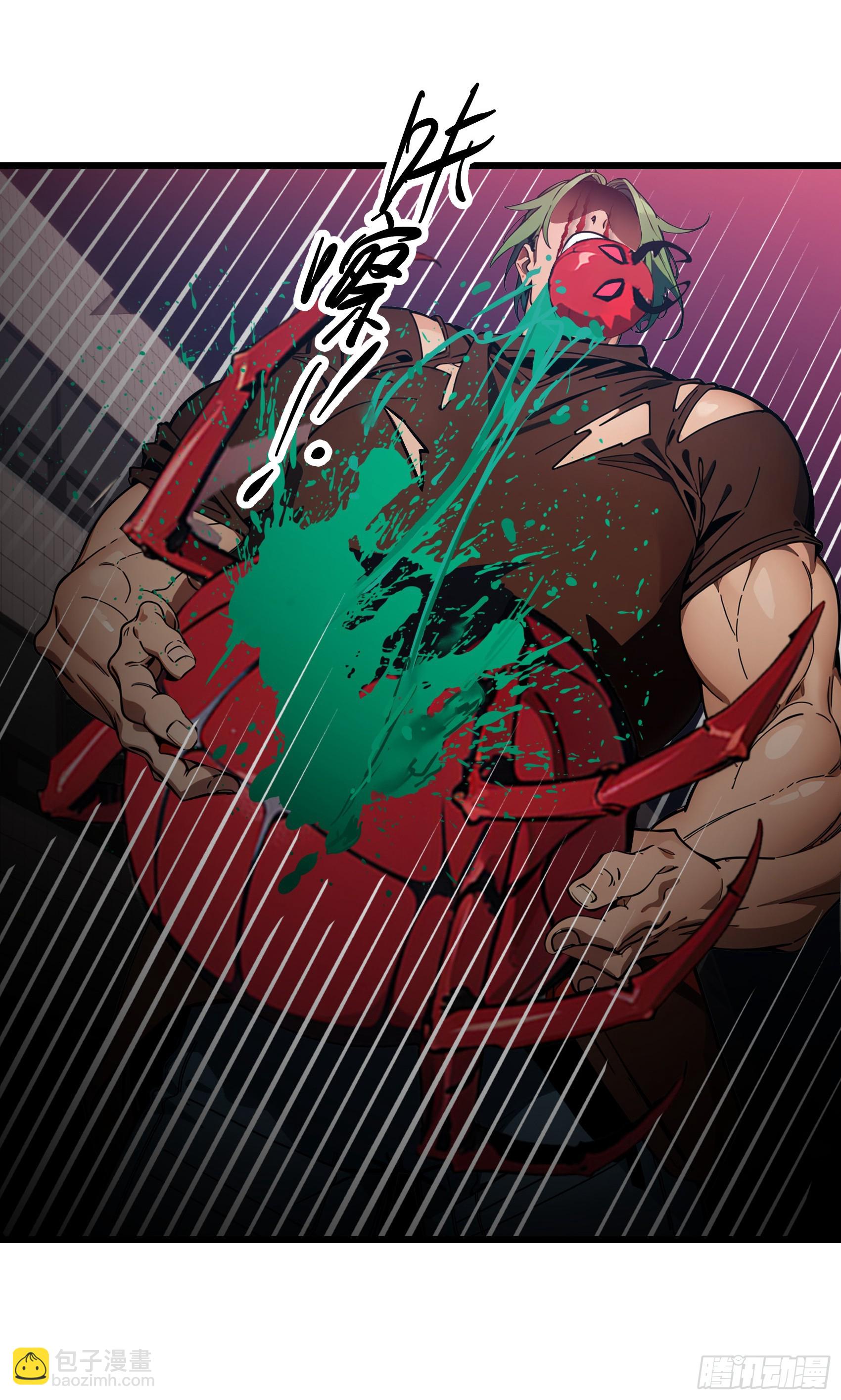 第32话：就这个红烧蜘蛛，爽！-第33话