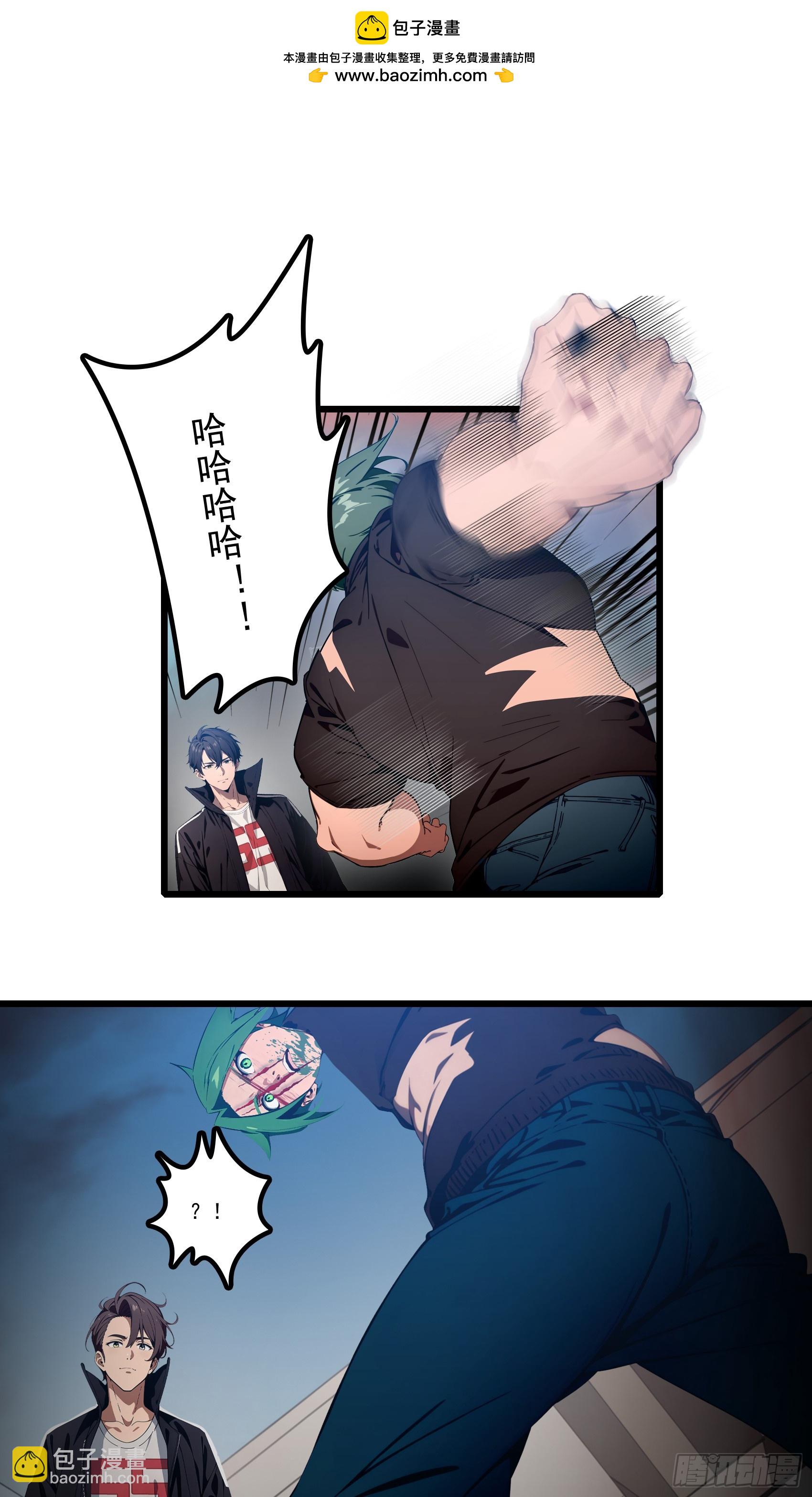 第34话：这是你应得的下场-第35话