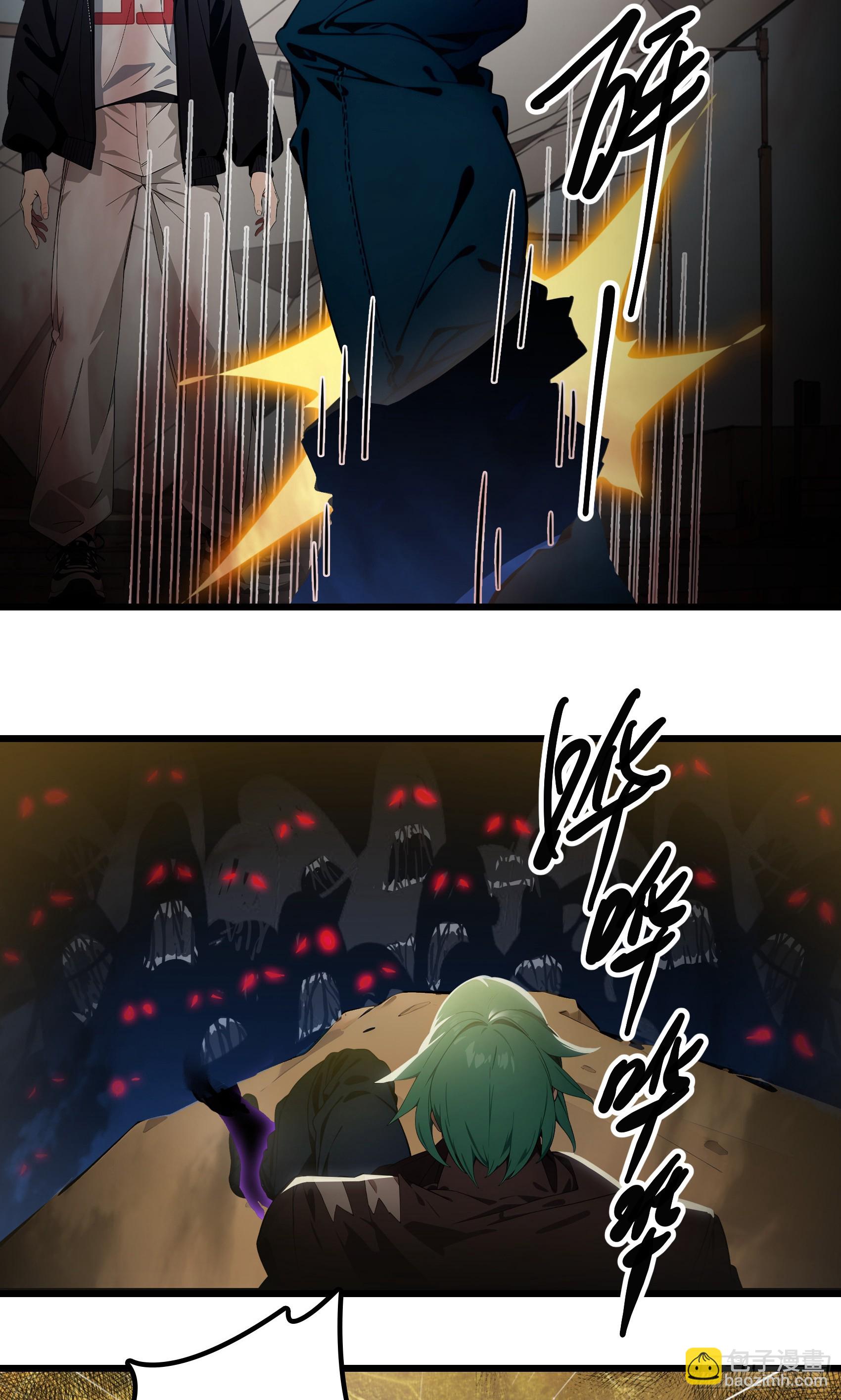 第34话：这是你应得的下场-第35话