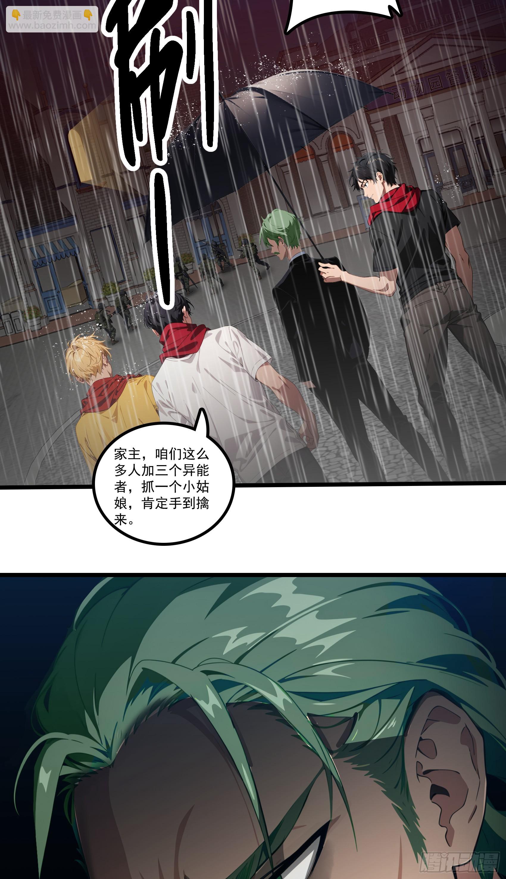 第36话：杀子之仇，加倍奉还！-第37话