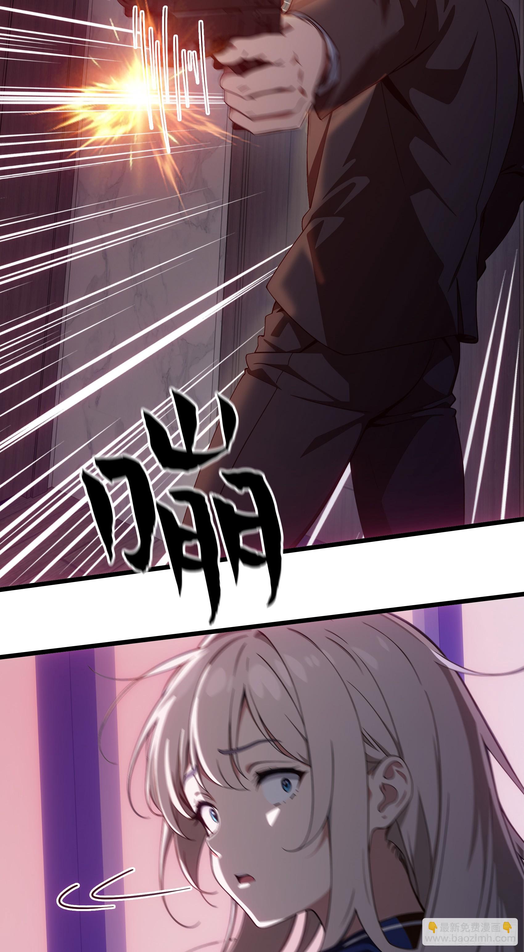 第38话：成长的试炼-第39话