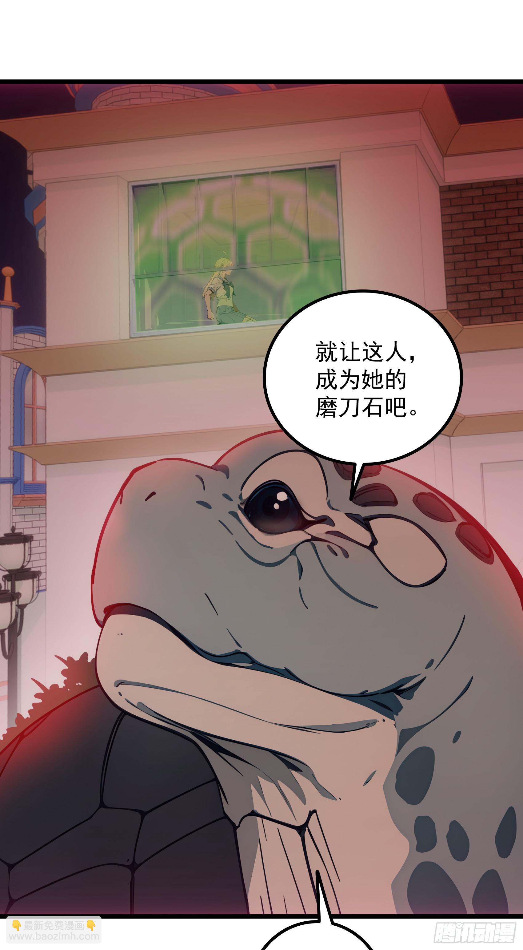 第38话：成长的试炼-第39话