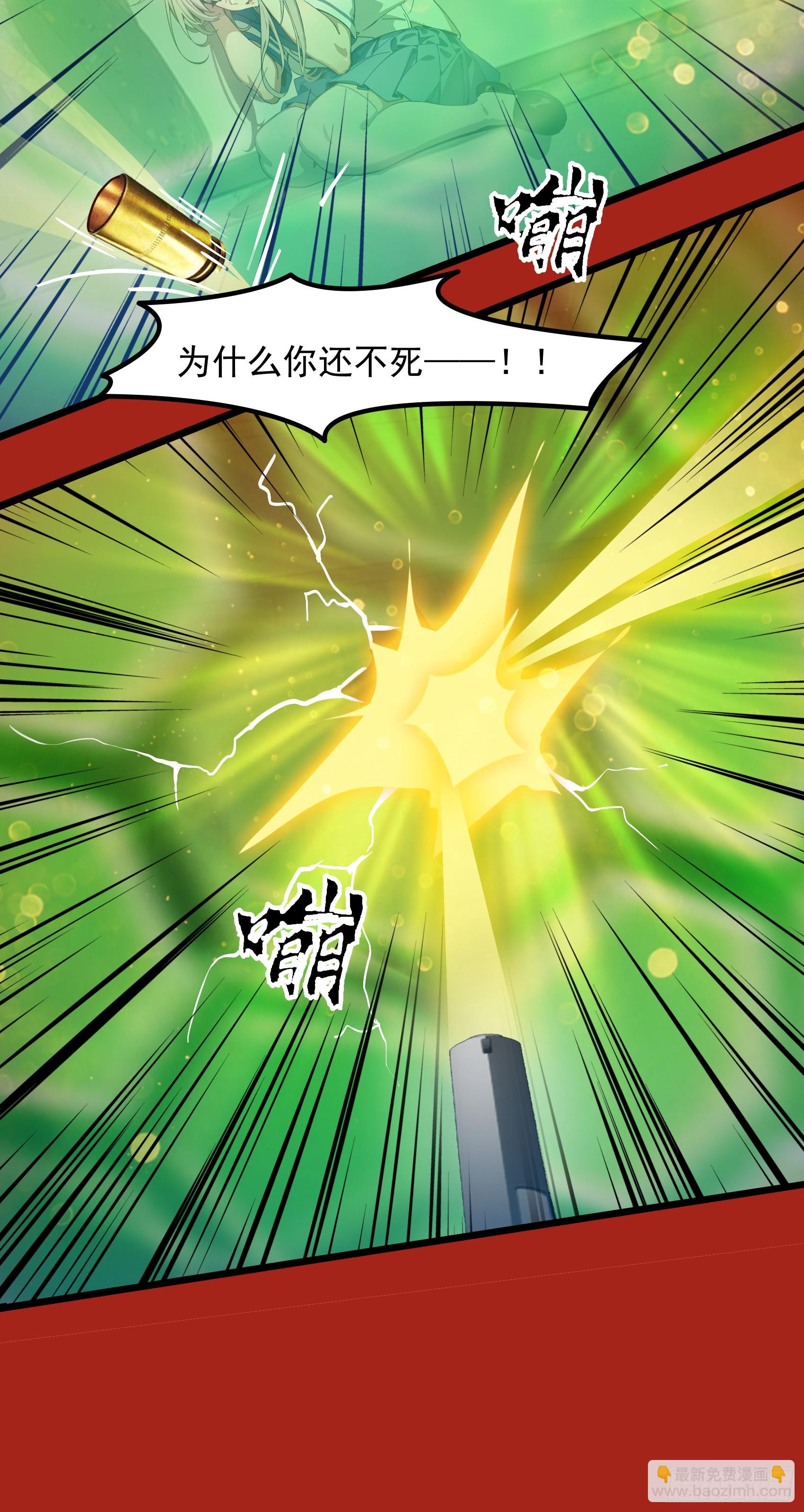 第38话：成长的试炼-第39话