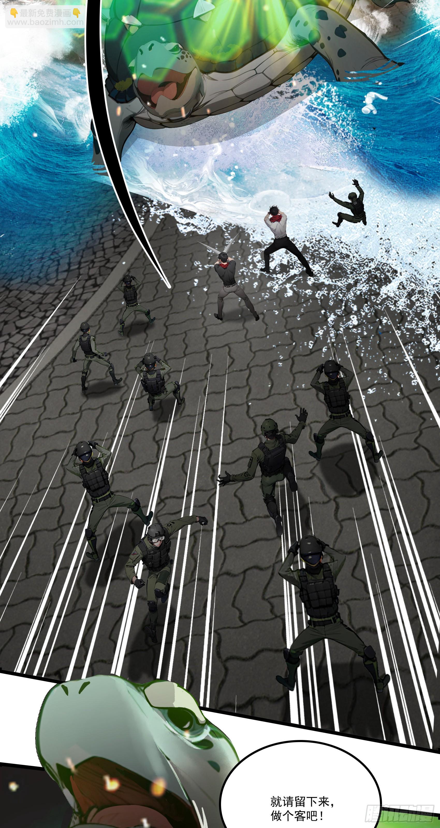 第38话：成长的试炼-第39话