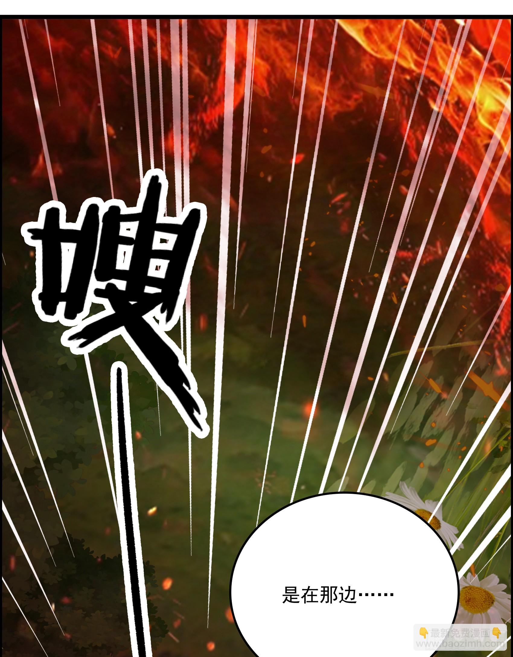 第40话：召唤八岐大蛇降临！-第41话