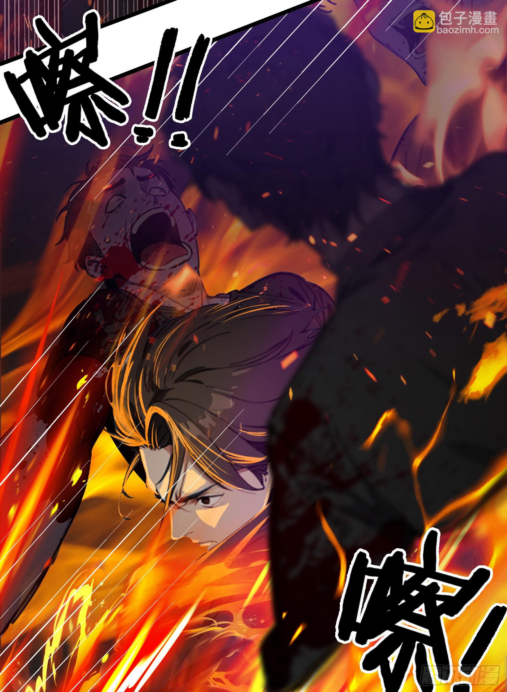 第44话：为什么不救我！凭什么-第45话