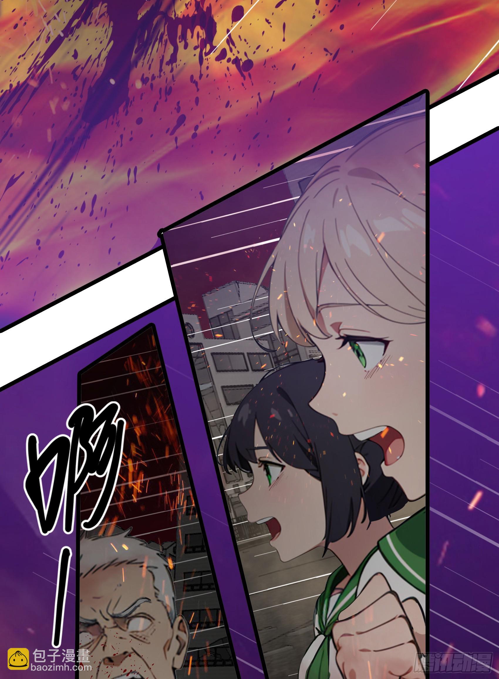 第44话：为什么不救我！凭什么-第45话