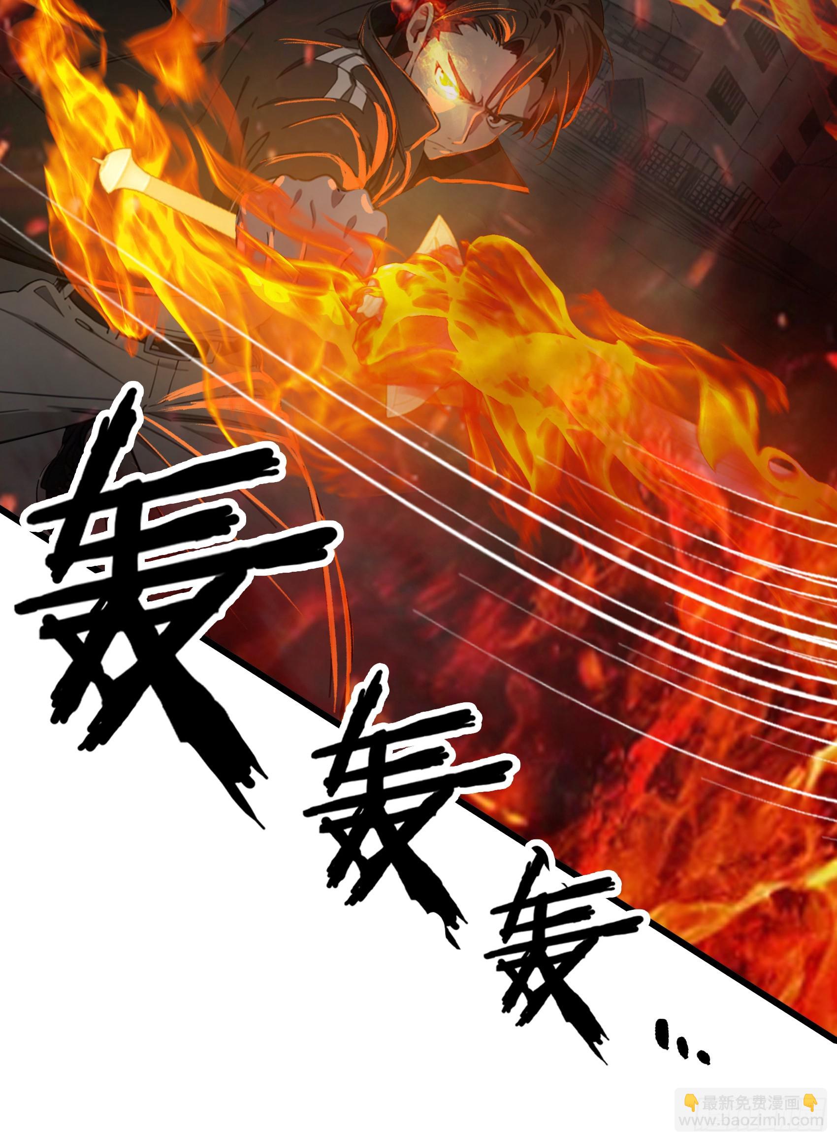 第44话：为什么不救我！凭什么-第45话