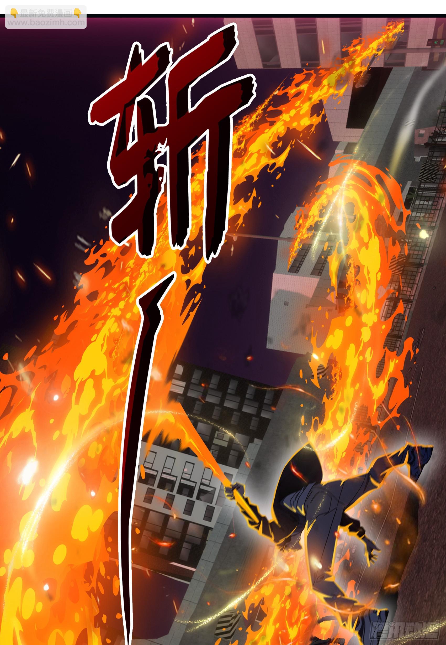 第44话：为什么不救我！凭什么-第45话