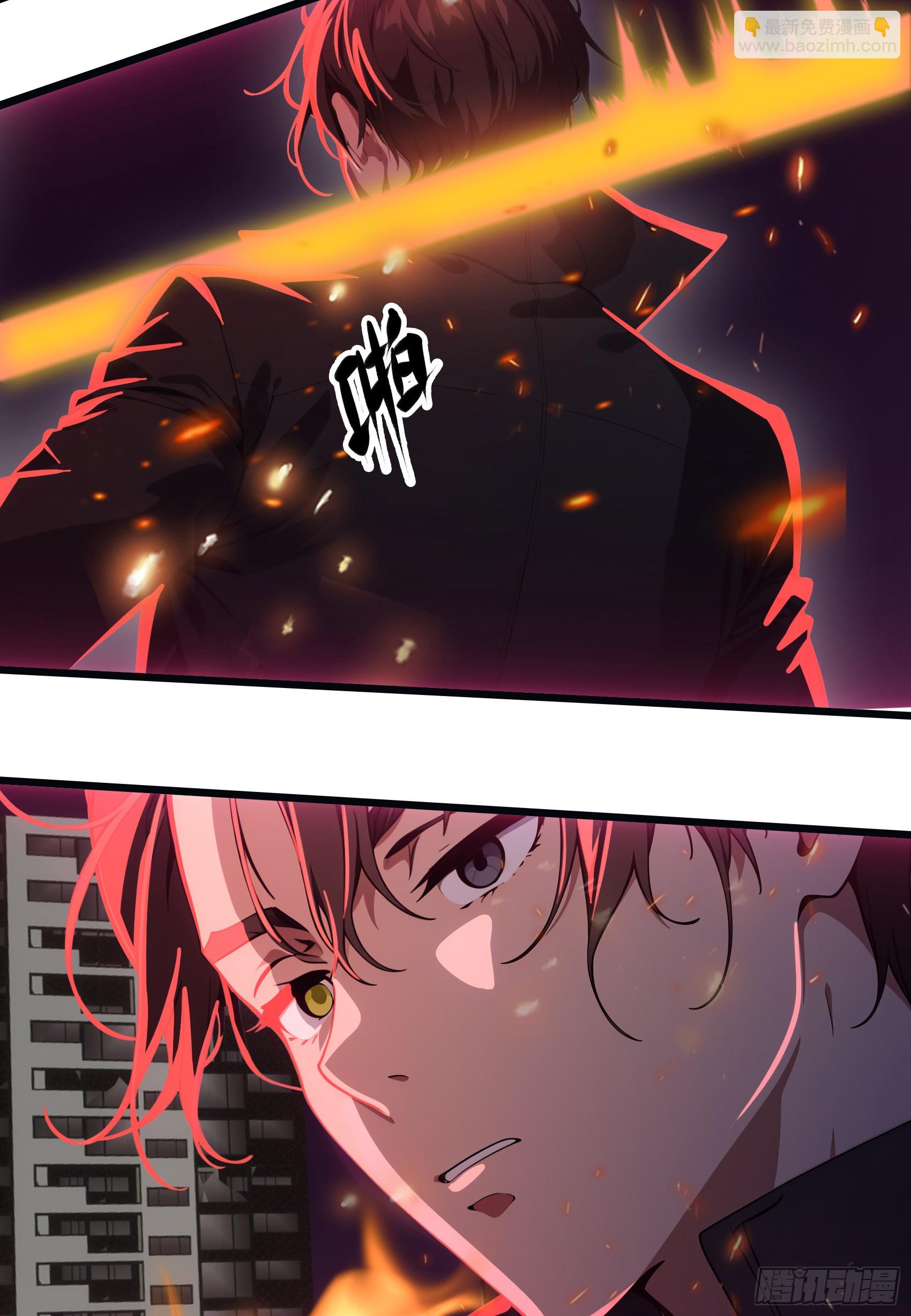第44话：为什么不救我！凭什么-第45话