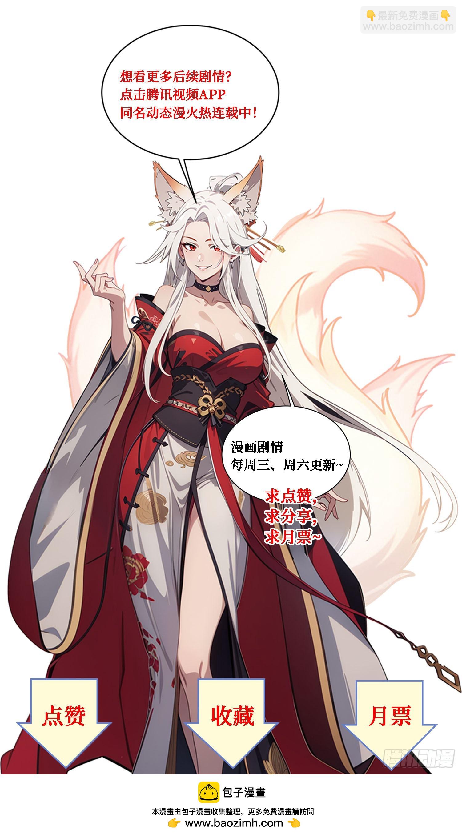 第44话：为什么不救我！凭什么-第45话