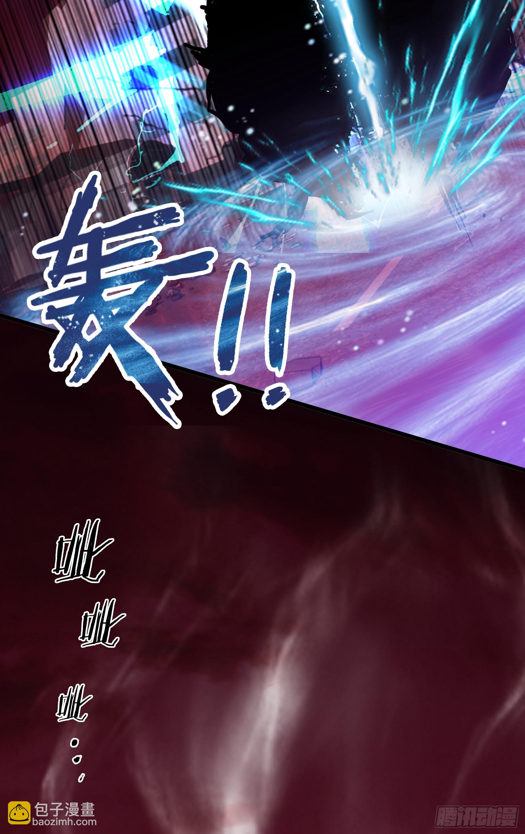 第46话：给我碾碎她！-第47话