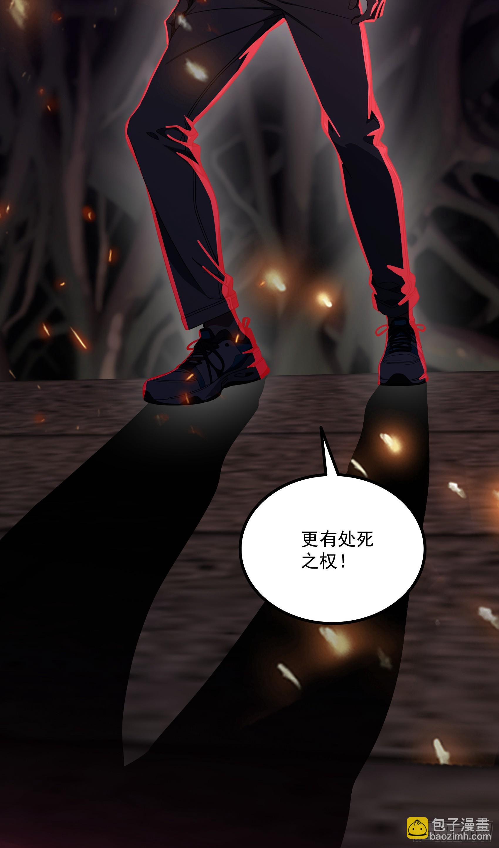 第46话：给我碾碎她！-第47话