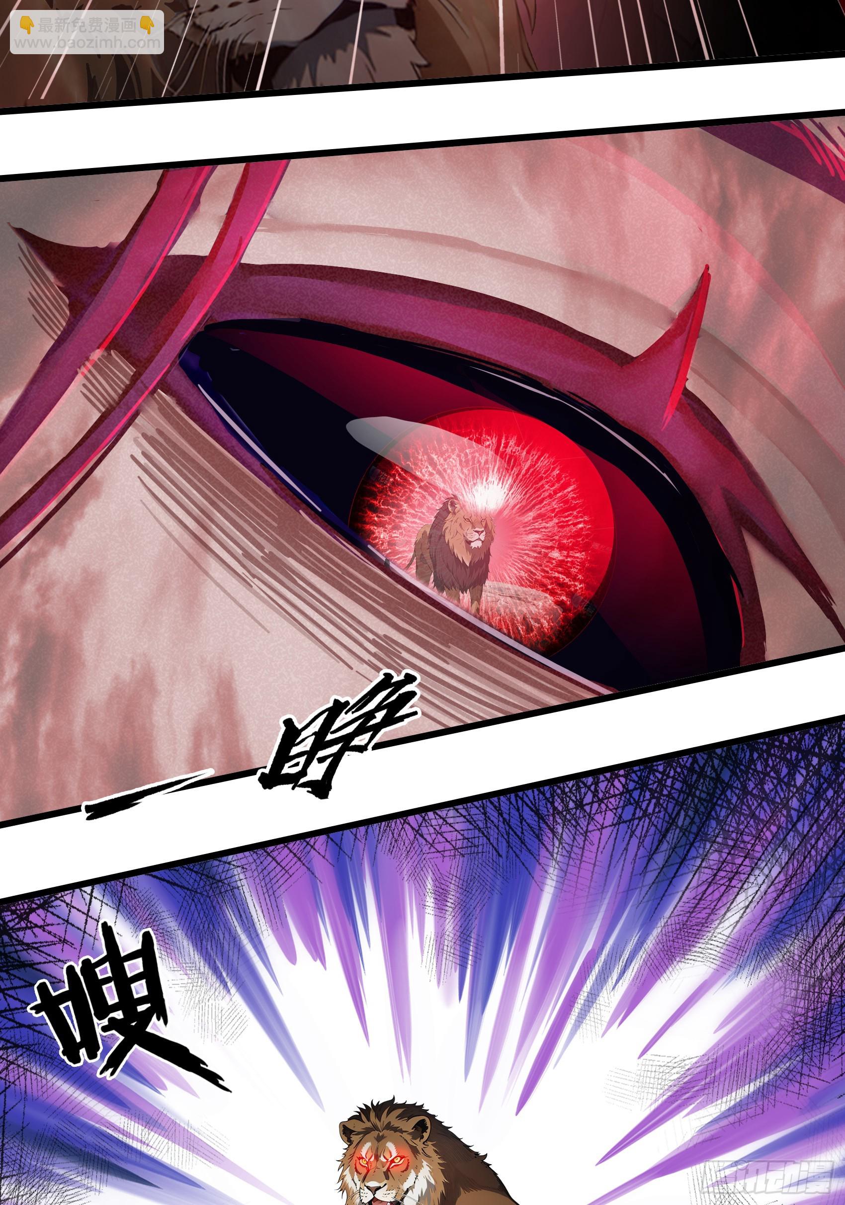 第46话：给我碾碎她！-第47话
