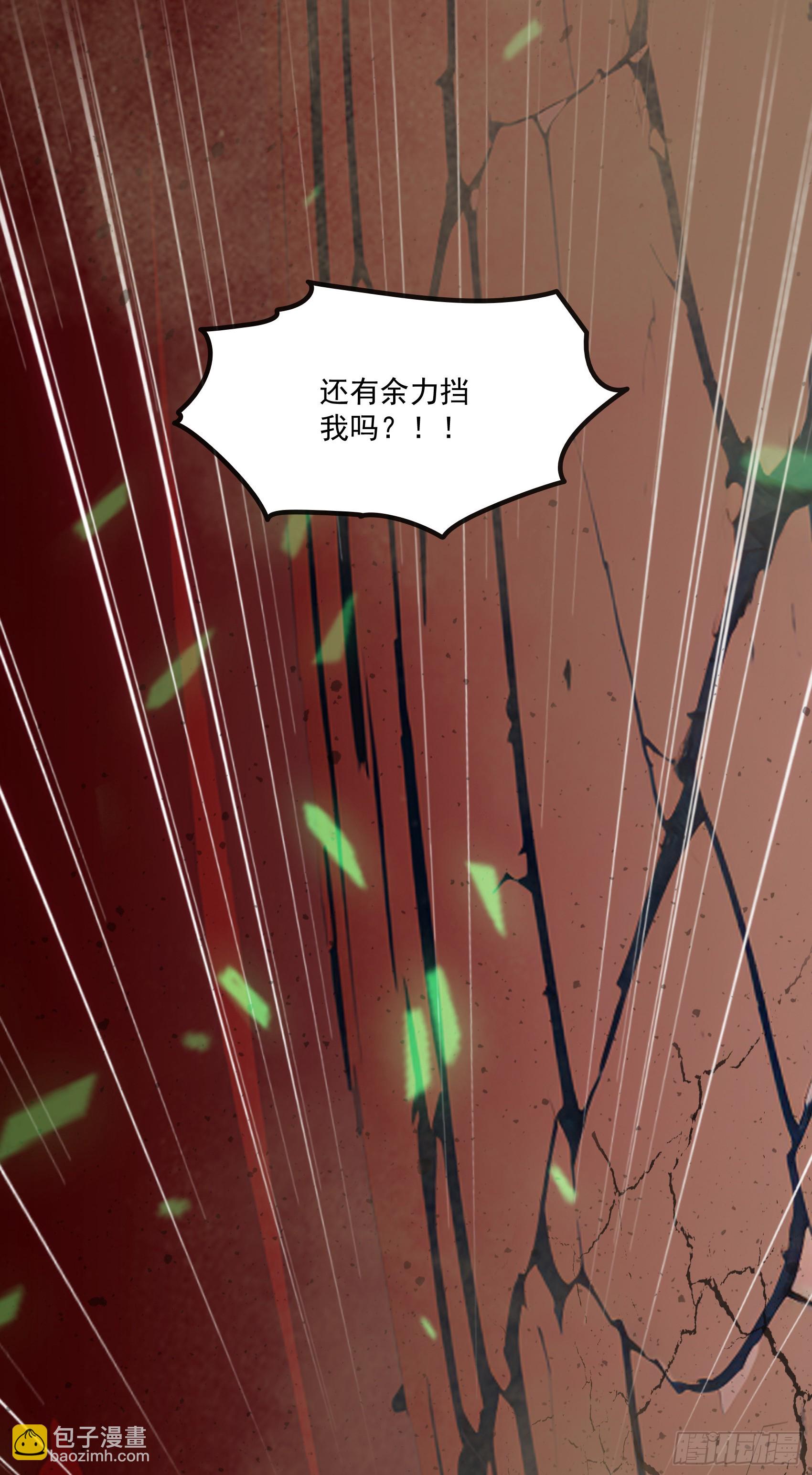 第48话：今以雷焚恶，肃清炎夏(1/2)-第49话