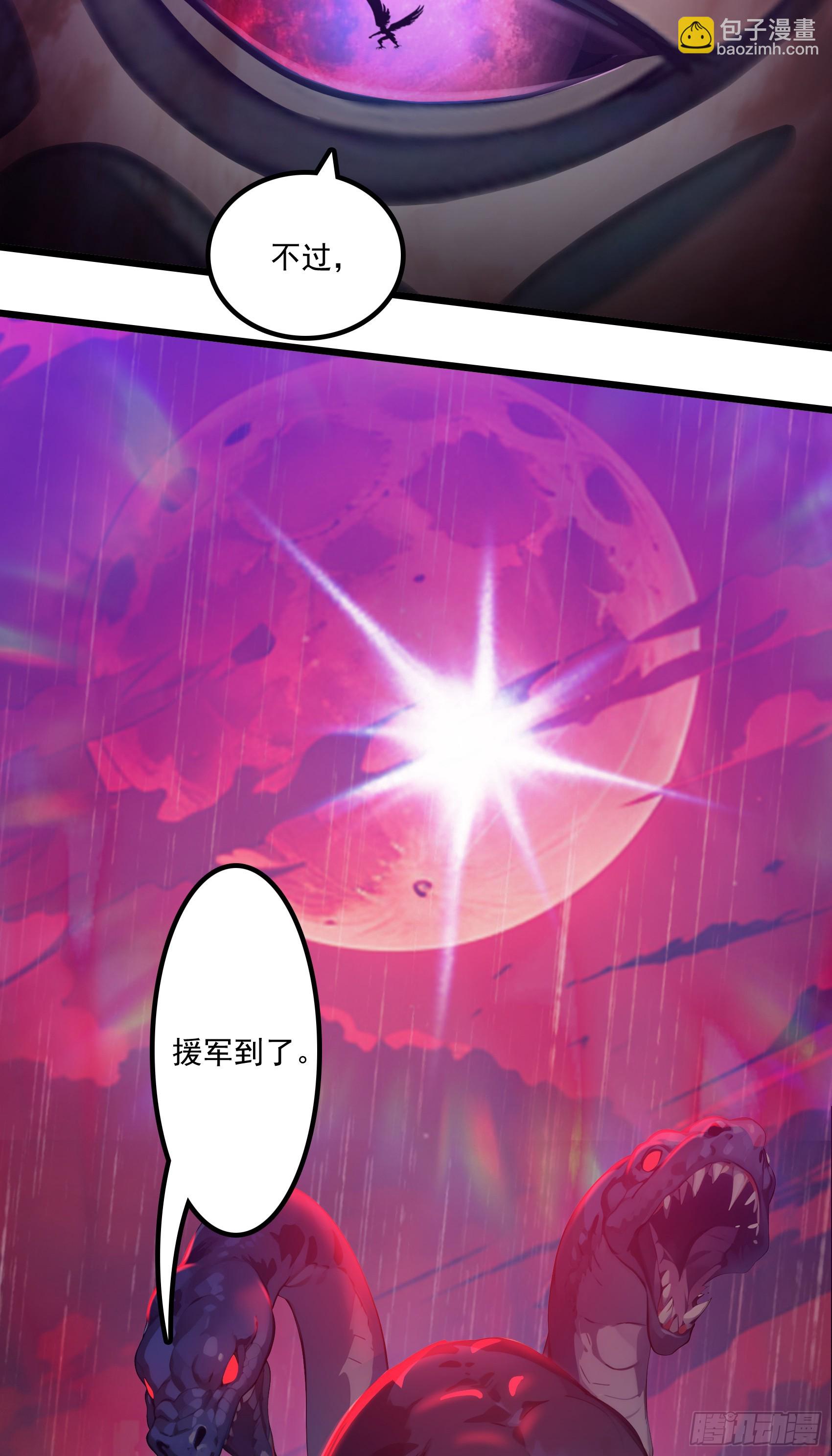 第48话：今以雷焚恶，肃清炎夏(1/2)-第49话