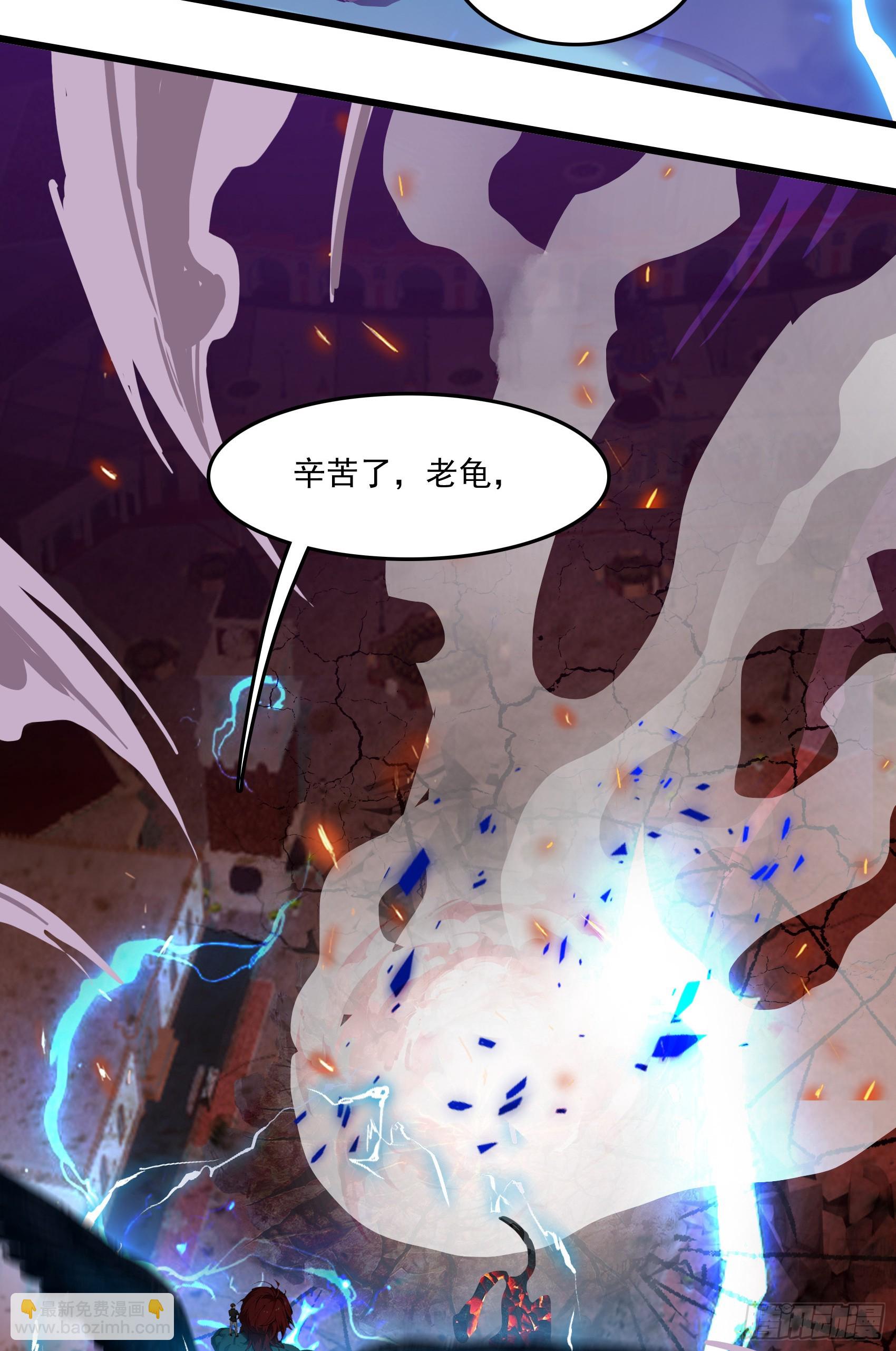 第48话：今以雷焚恶，肃清炎夏(1/2)-第49话