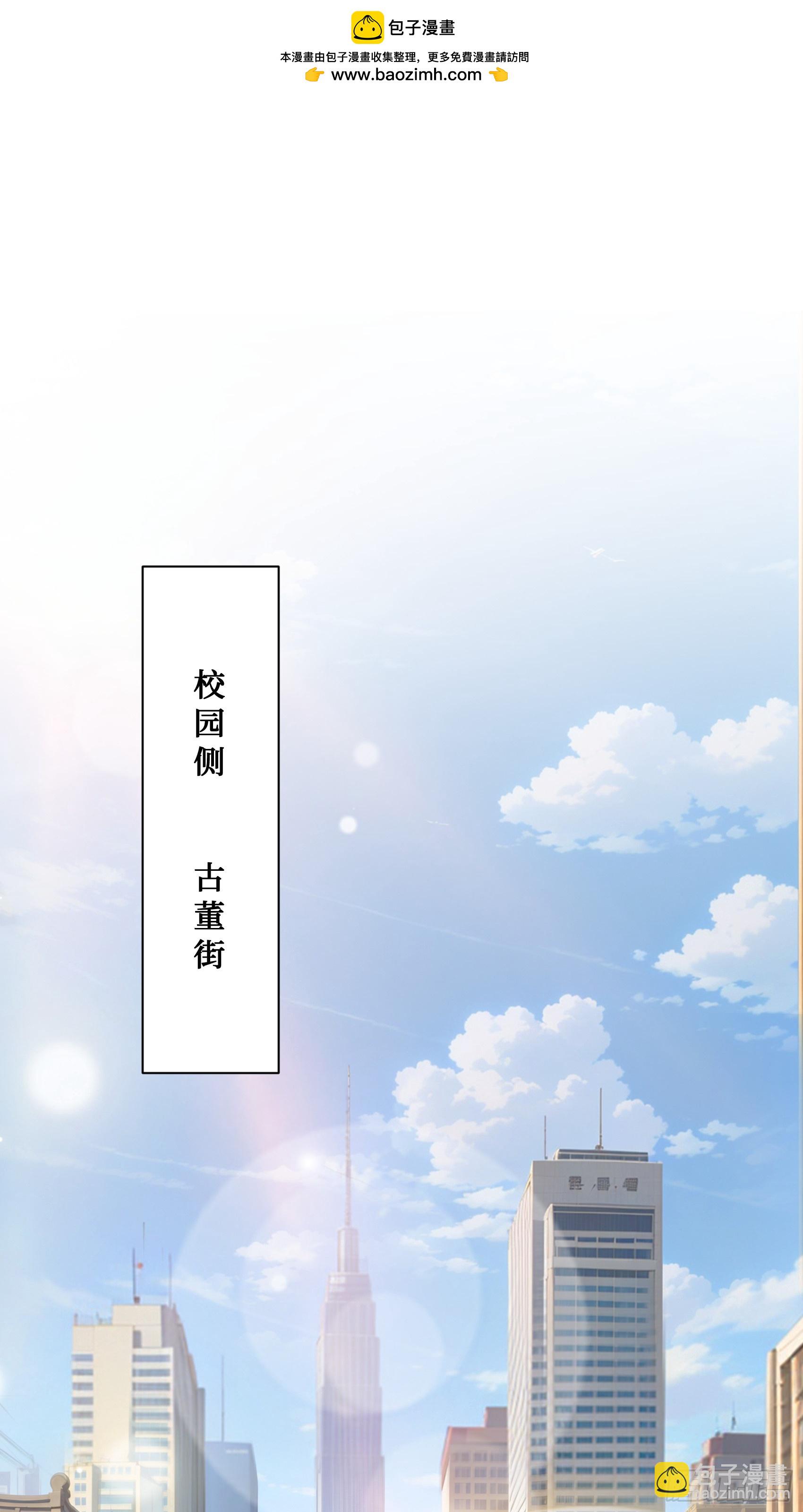 第4话：老毕登，讹你点钱怎么了-第5话