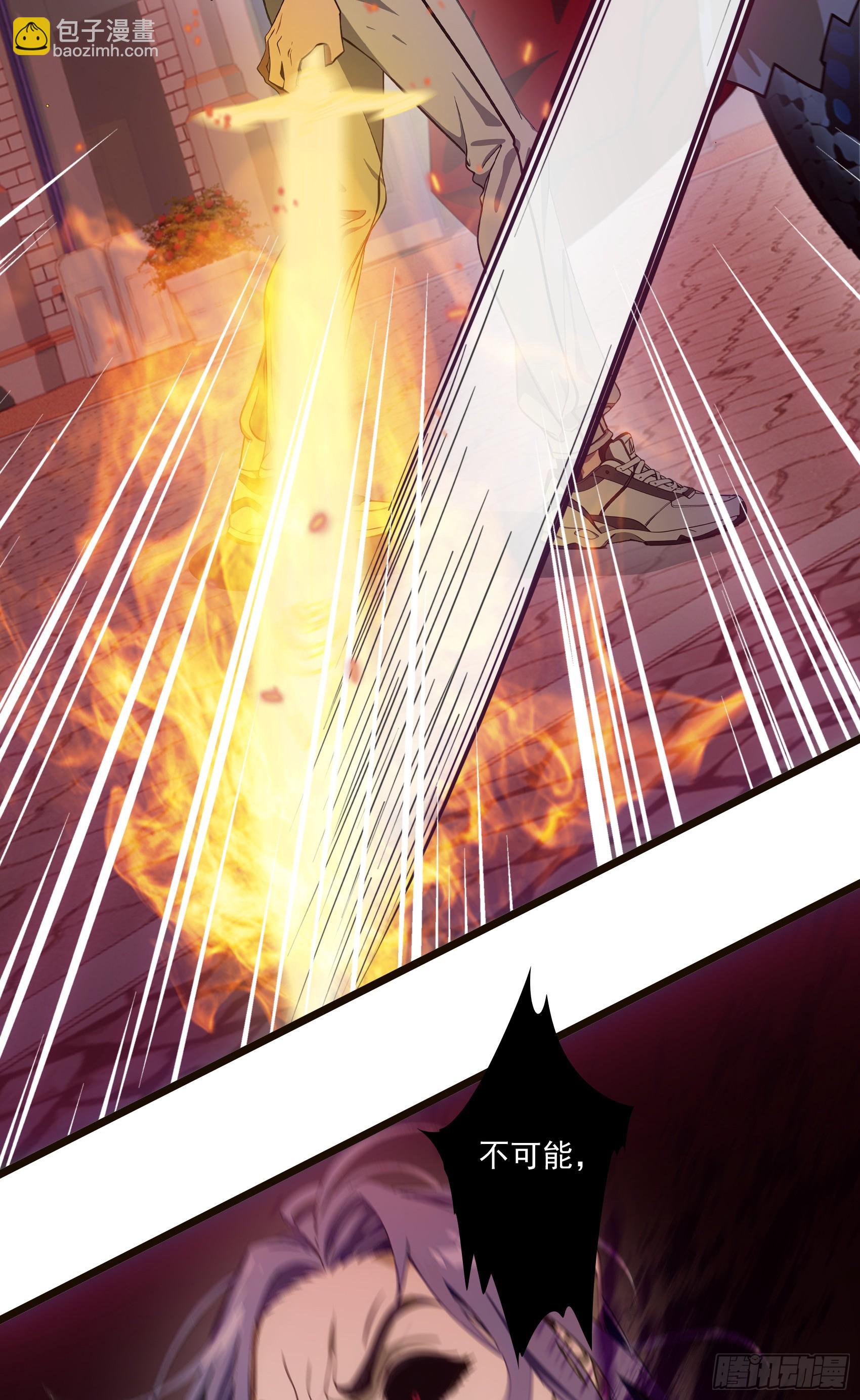 第50话：人类的弱点？是灵魂！(1/2)-第51话