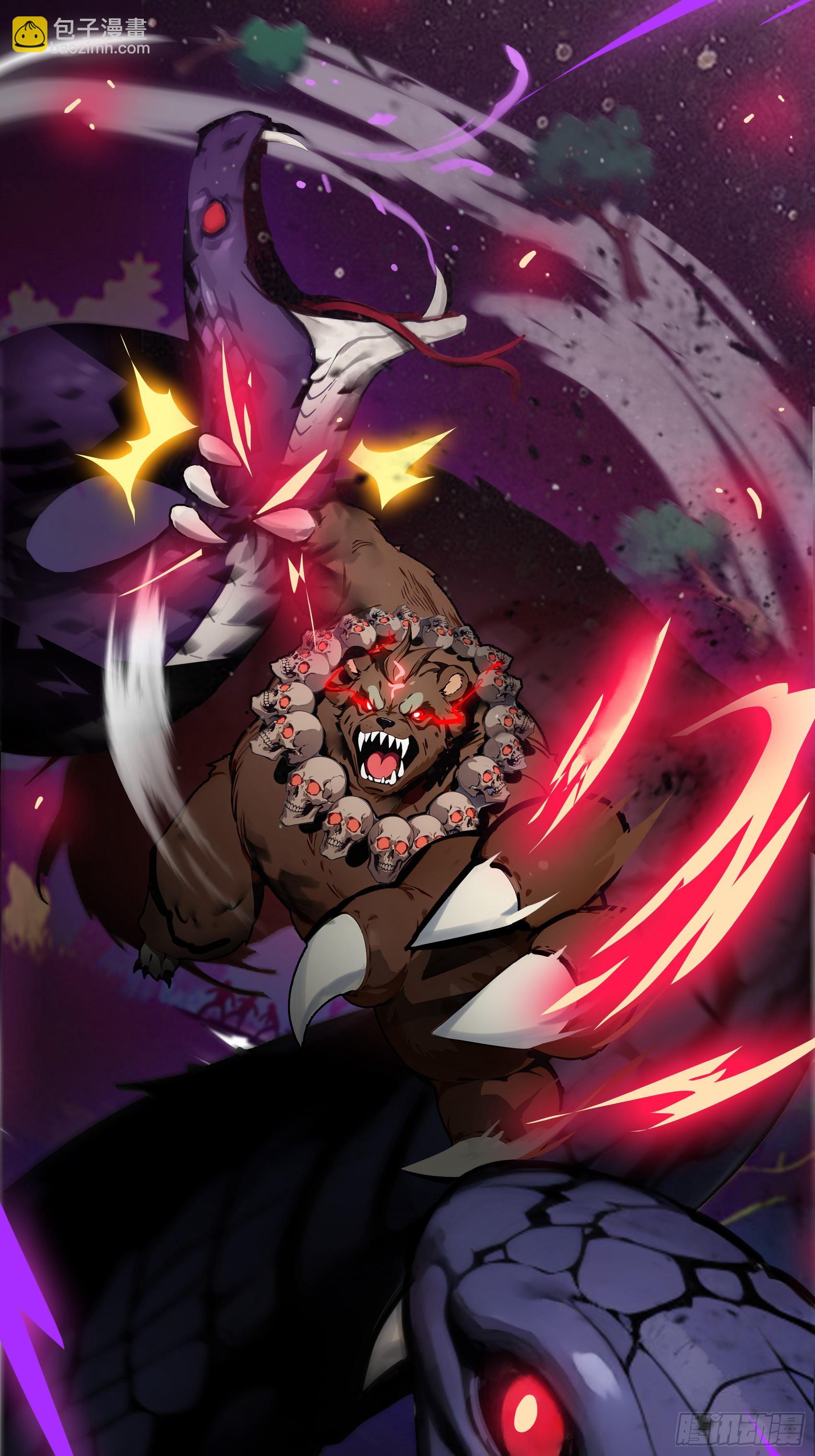第50话：人类的弱点？是灵魂！(1/2)-第51话