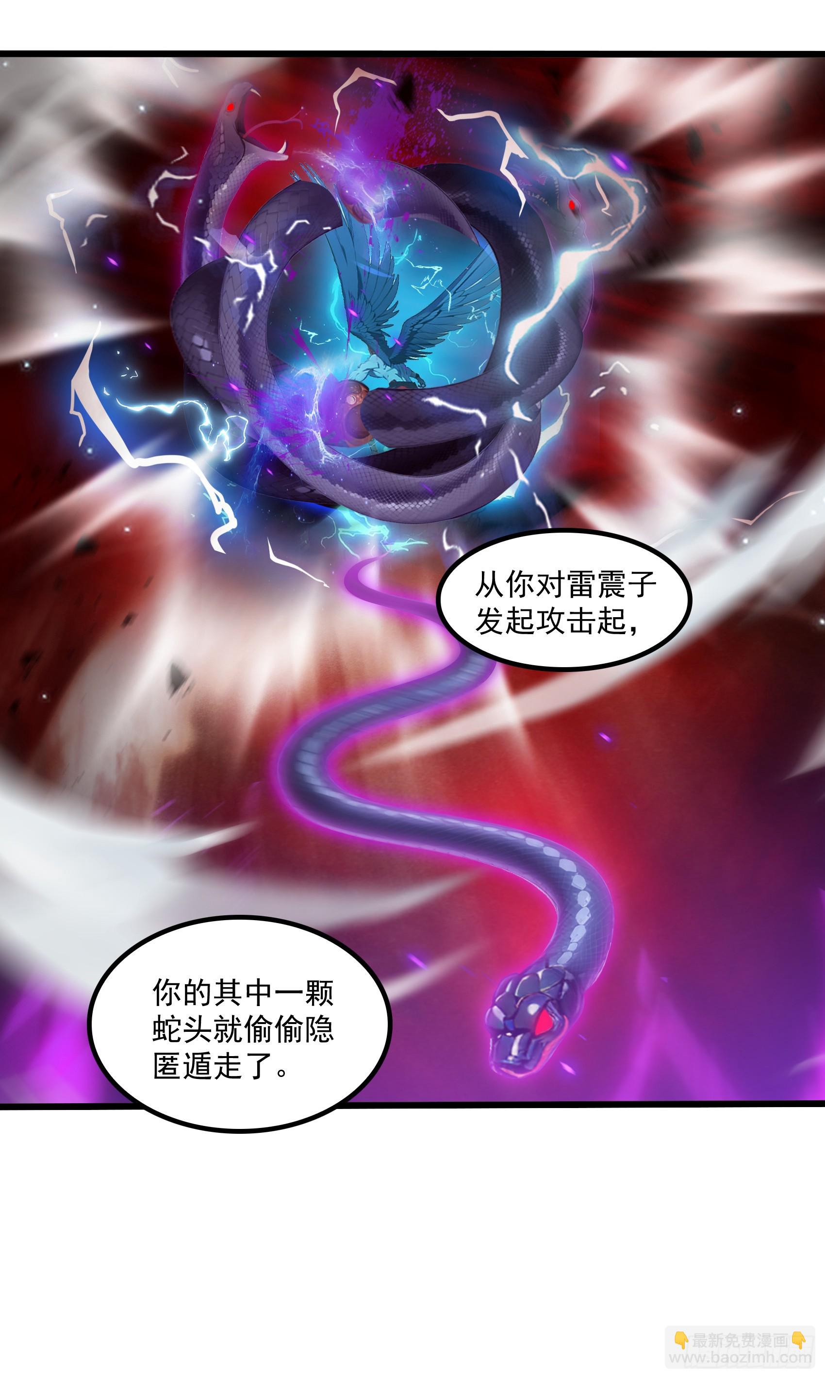 第50话：人类的弱点？是灵魂！(1/2)-第51话