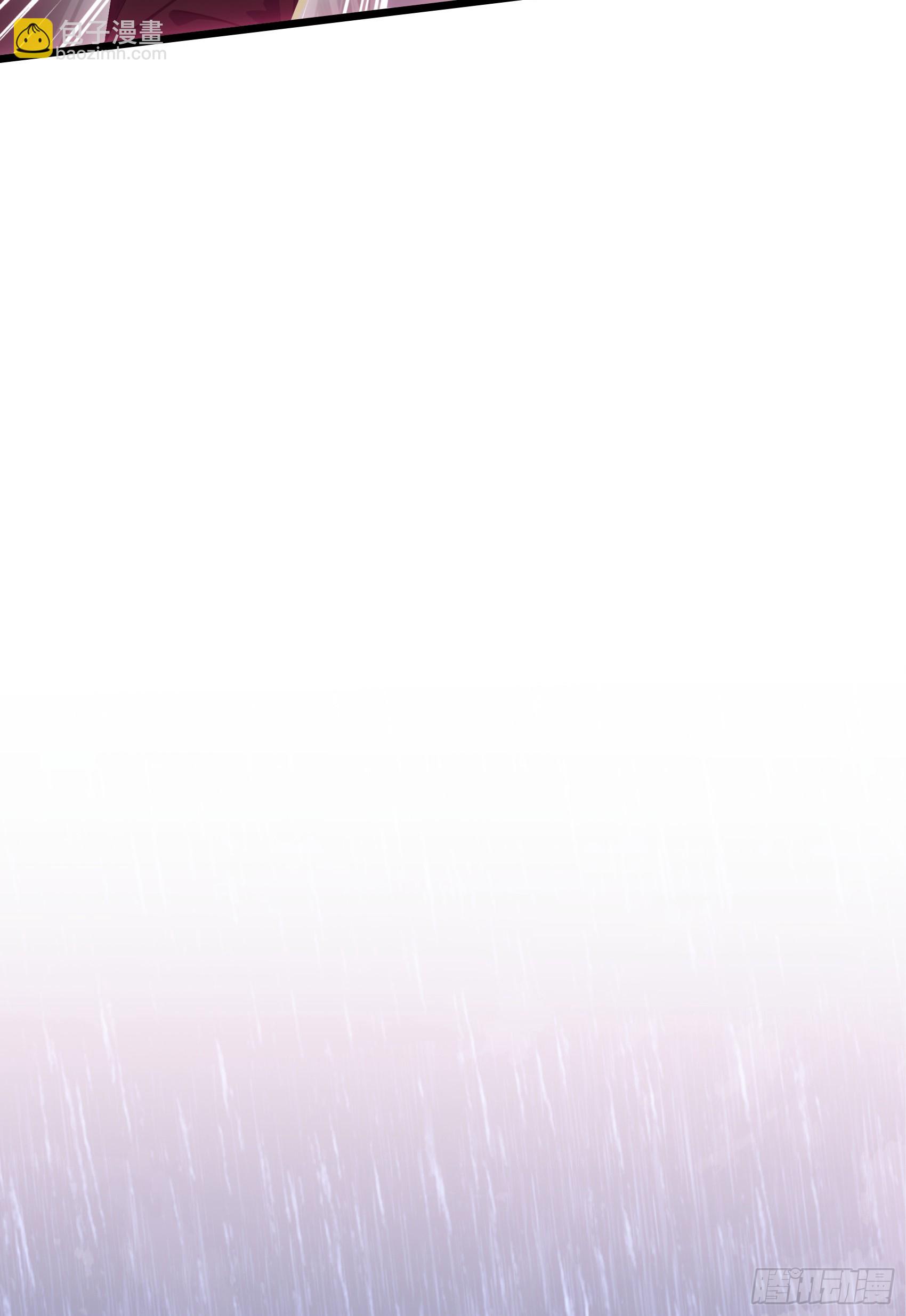 第54话：尔等，取死之机也！-第55话