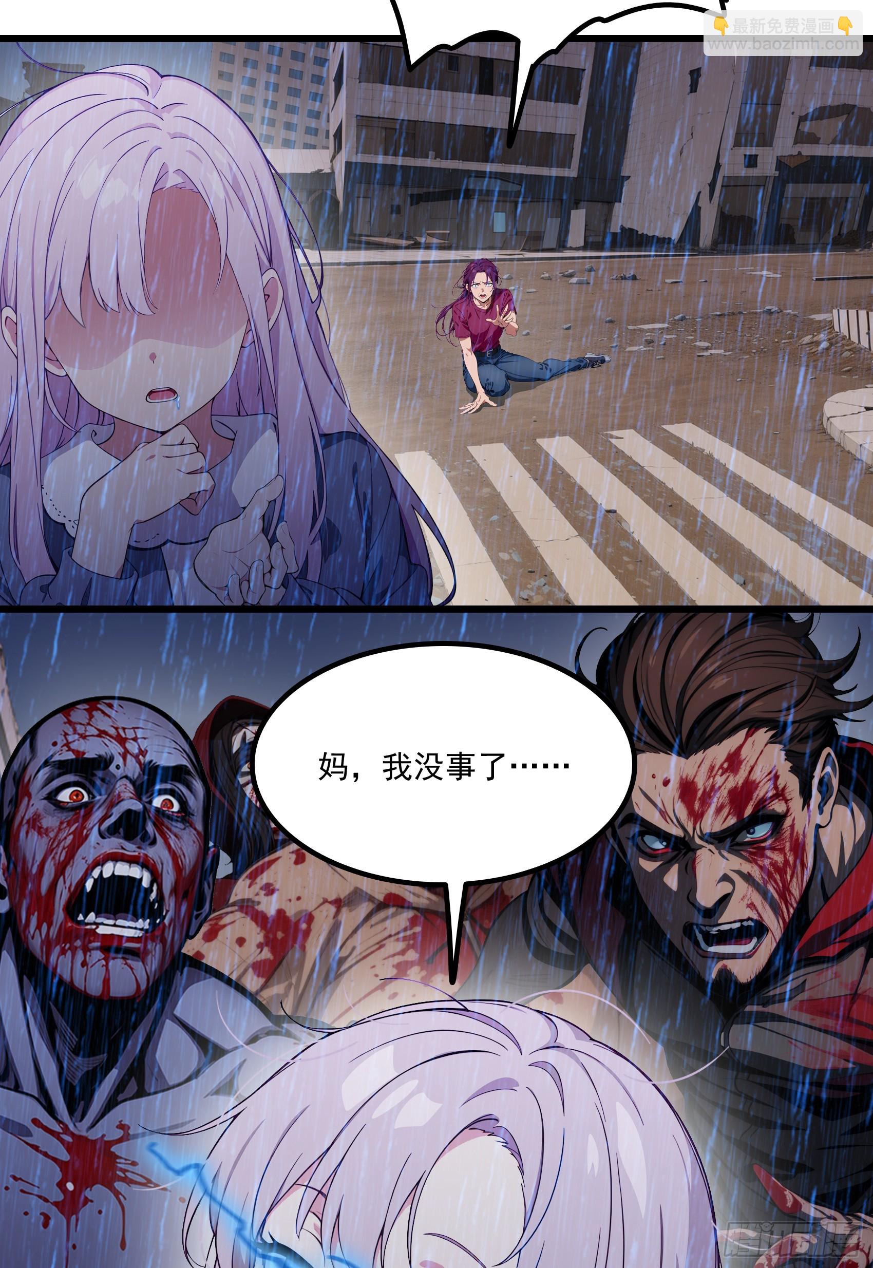 第54话：尔等，取死之机也！-第55话
