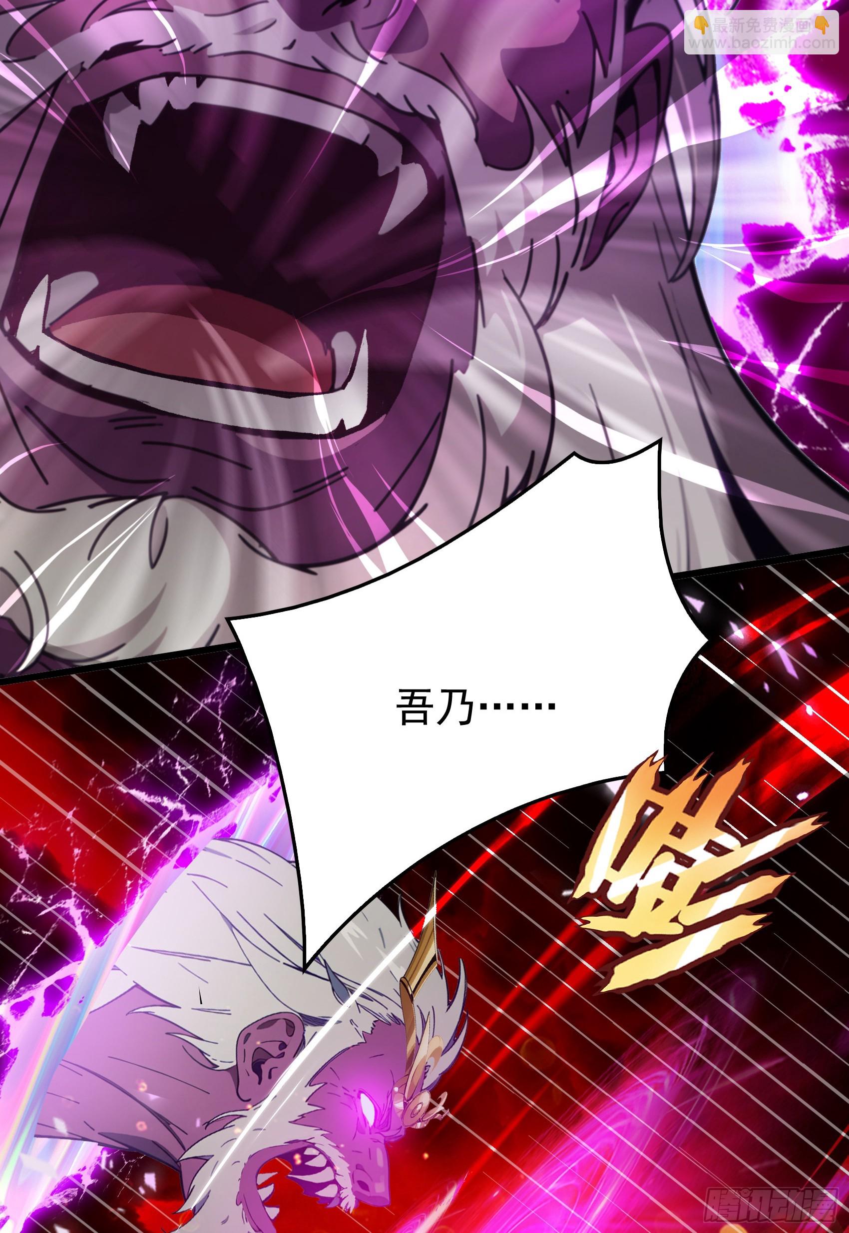 第54话：尔等，取死之机也！-第55话